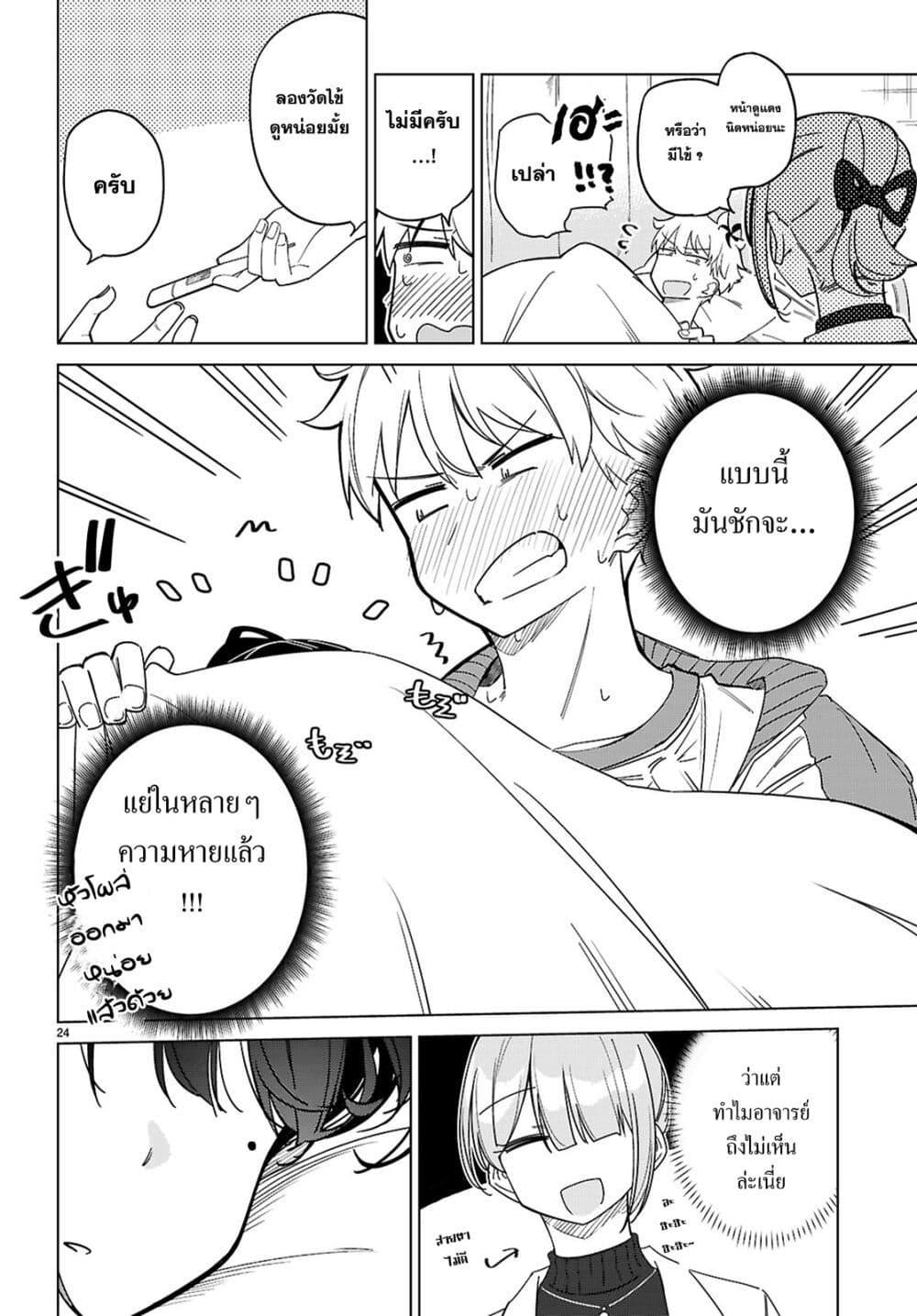 Manga-lc-com อ่านมังงะ อ่านการ์ตูน ออนไลน์ ฟรี Multiverse no Watashi, Koishite Ii desu ka ตอนที่ 1 2 3 4 5 6 7 8 9 10 11 12 13 14 ฟรี ไม่มีโฆษณา Manga-lc - อ่าน มังงะ อ่าน การ์ตูน ออนไลน์ อ่านมังงะ ฟรี