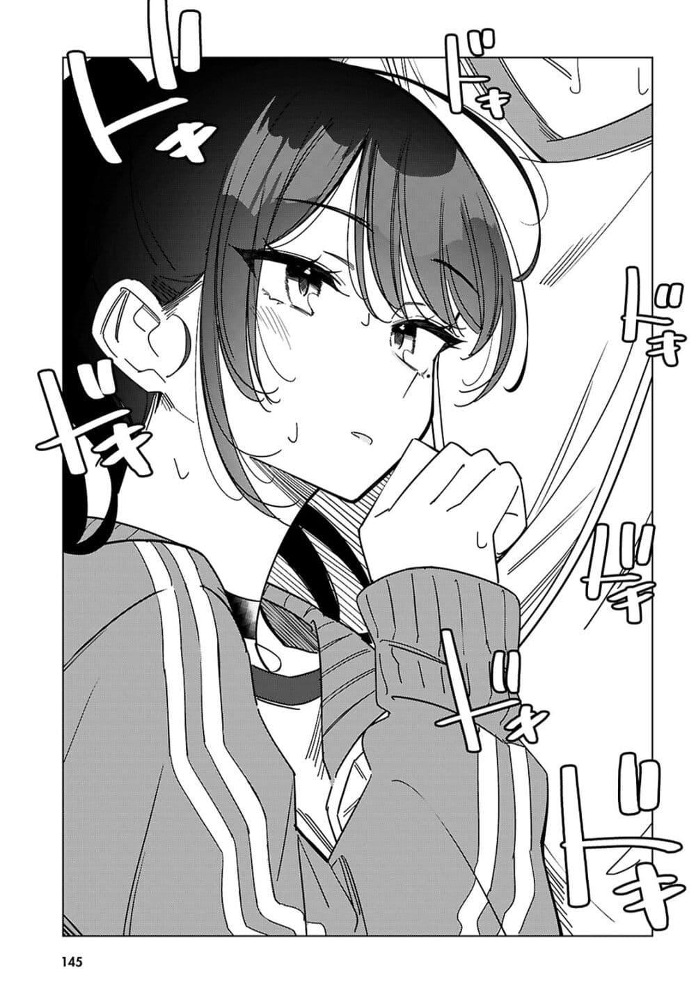 Manga-lc-com อ่านมังงะ อ่านการ์ตูน ออนไลน์ ฟรี Multiverse no Watashi, Koishite Ii desu ka ตอนที่ 1 2 3 4 5 6 7 8 9 10 11 12 13 14 ฟรี ไม่มีโฆษณา Manga-lc - อ่าน มังงะ อ่าน การ์ตูน ออนไลน์ อ่านมังงะ ฟรี