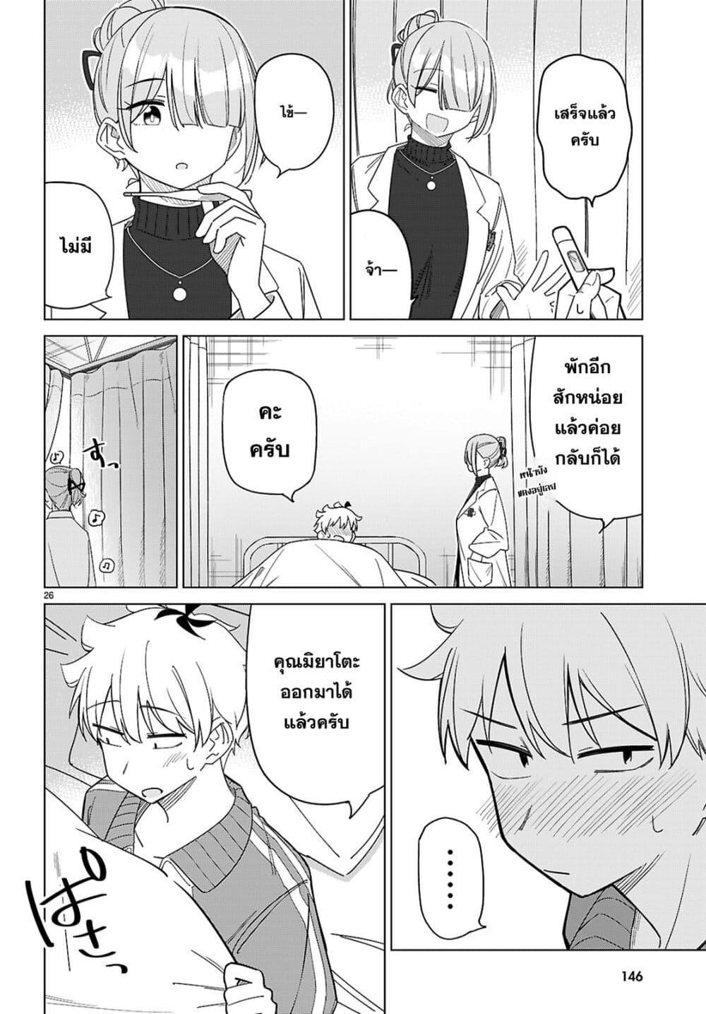 Manga-lc-com อ่านมังงะ อ่านการ์ตูน ออนไลน์ ฟรี Multiverse no Watashi, Koishite Ii desu ka ตอนที่ 1 2 3 4 5 6 7 8 9 10 11 12 13 14 ฟรี ไม่มีโฆษณา Manga-lc - อ่าน มังงะ อ่าน การ์ตูน ออนไลน์ อ่านมังงะ ฟรี