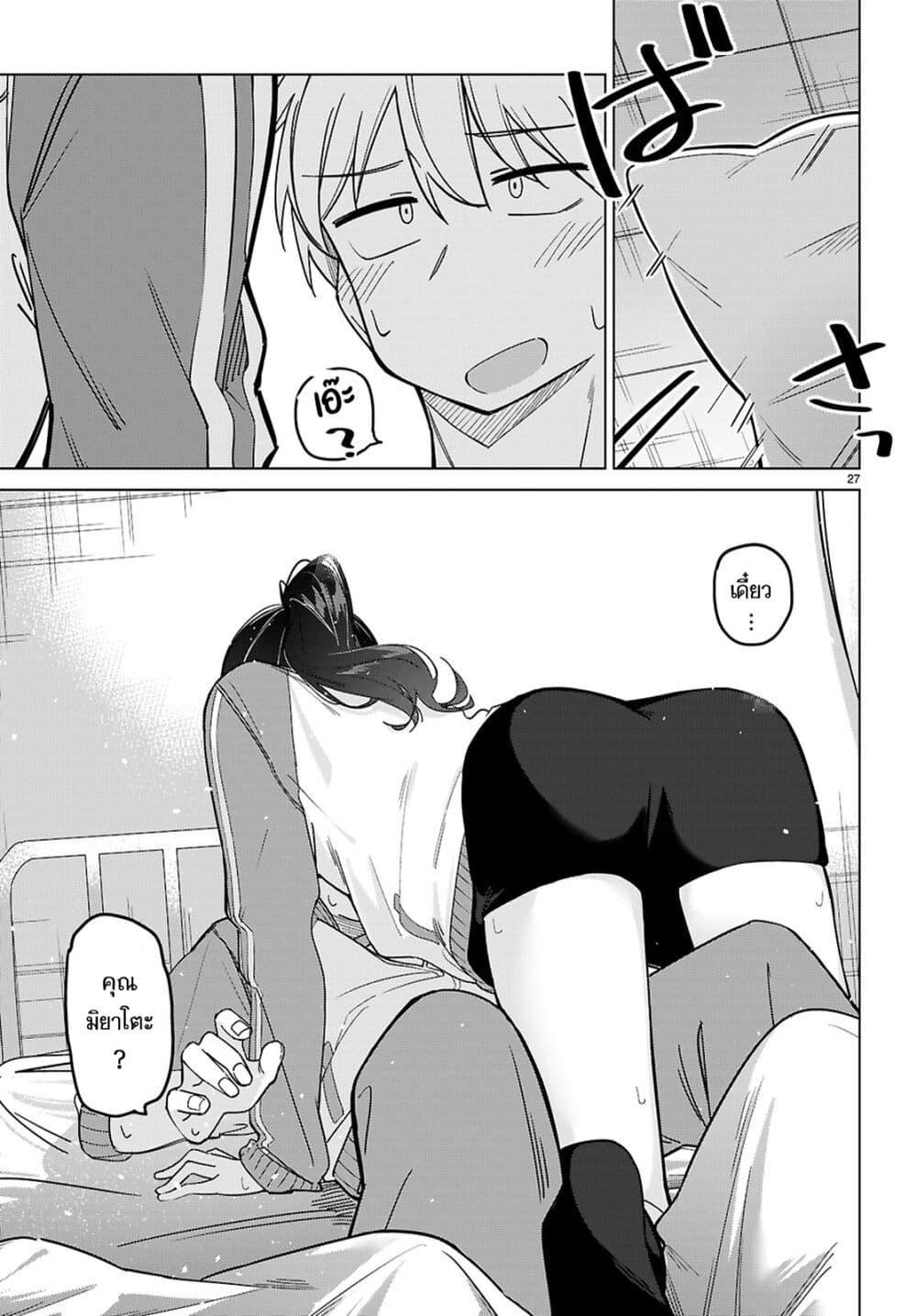 Manga-lc-com อ่านมังงะ อ่านการ์ตูน ออนไลน์ ฟรี Multiverse no Watashi, Koishite Ii desu ka ตอนที่ 1 2 3 4 5 6 7 8 9 10 11 12 13 14 ฟรี ไม่มีโฆษณา Manga-lc - อ่าน มังงะ อ่าน การ์ตูน ออนไลน์ อ่านมังงะ ฟรี