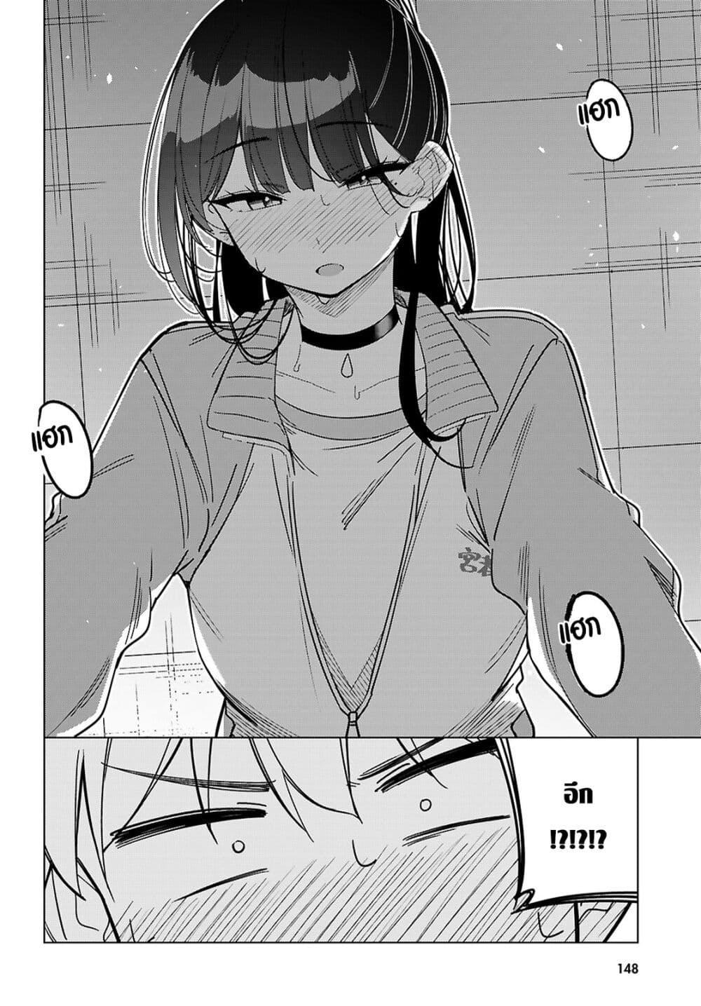 Manga-lc-com อ่านมังงะ อ่านการ์ตูน ออนไลน์ ฟรี Multiverse no Watashi, Koishite Ii desu ka ตอนที่ 1 2 3 4 5 6 7 8 9 10 11 12 13 14 ฟรี ไม่มีโฆษณา Manga-lc - อ่าน มังงะ อ่าน การ์ตูน ออนไลน์ อ่านมังงะ ฟรี