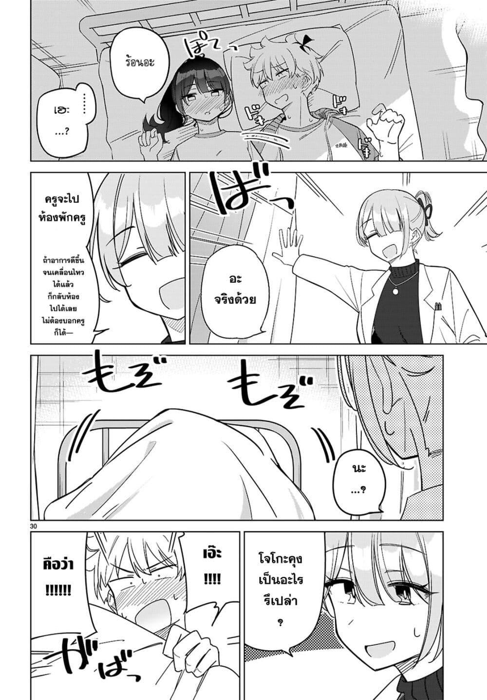 Manga-lc-com อ่านมังงะ อ่านการ์ตูน ออนไลน์ ฟรี Multiverse no Watashi, Koishite Ii desu ka ตอนที่ 1 2 3 4 5 6 7 8 9 10 11 12 13 14 ฟรี ไม่มีโฆษณา Manga-lc - อ่าน มังงะ อ่าน การ์ตูน ออนไลน์ อ่านมังงะ ฟรี