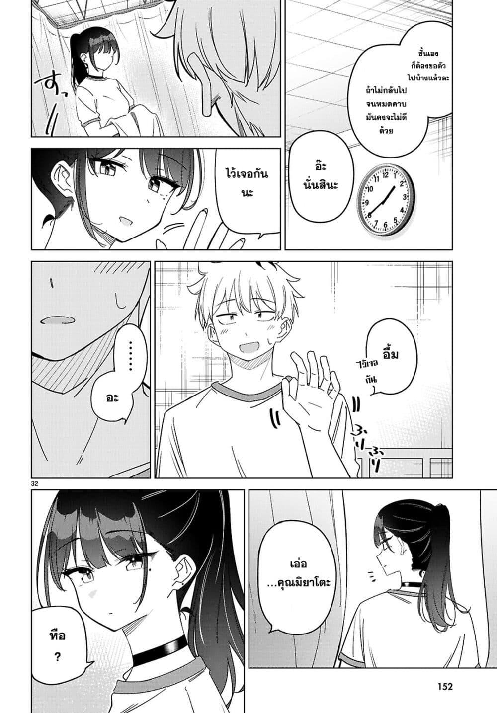 Manga-lc-com อ่านมังงะ อ่านการ์ตูน ออนไลน์ ฟรี Multiverse no Watashi, Koishite Ii desu ka ตอนที่ 1 2 3 4 5 6 7 8 9 10 11 12 13 14 ฟรี ไม่มีโฆษณา Manga-lc - อ่าน มังงะ อ่าน การ์ตูน ออนไลน์ อ่านมังงะ ฟรี