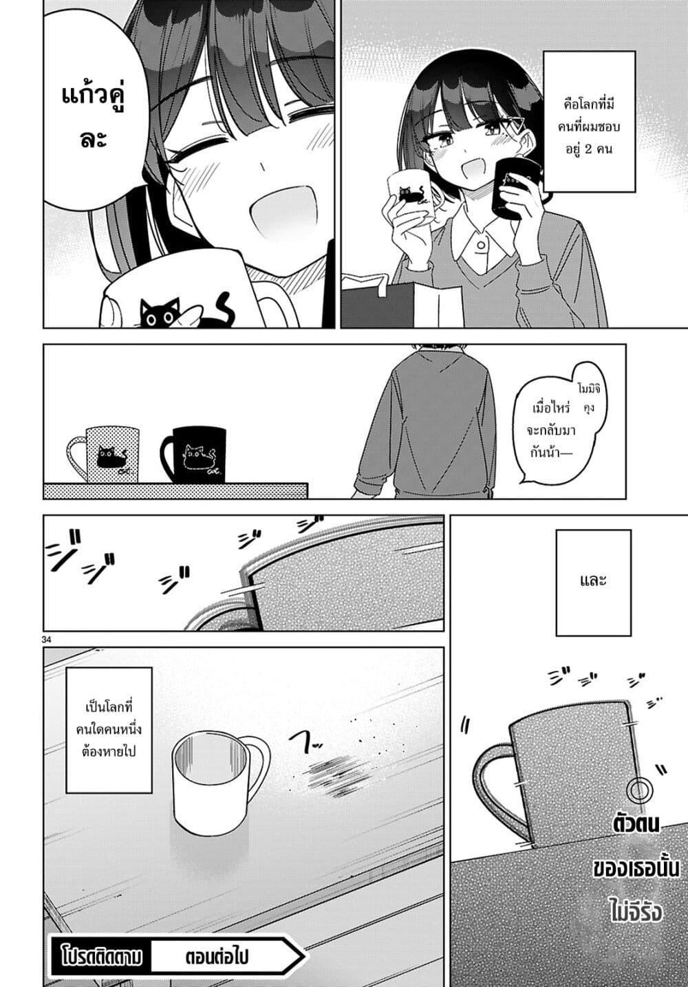 Manga-lc-com อ่านมังงะ อ่านการ์ตูน ออนไลน์ ฟรี Multiverse no Watashi, Koishite Ii desu ka ตอนที่ 1 2 3 4 5 6 7 8 9 10 11 12 13 14 ฟรี ไม่มีโฆษณา Manga-lc - อ่าน มังงะ อ่าน การ์ตูน ออนไลน์ อ่านมังงะ ฟรี