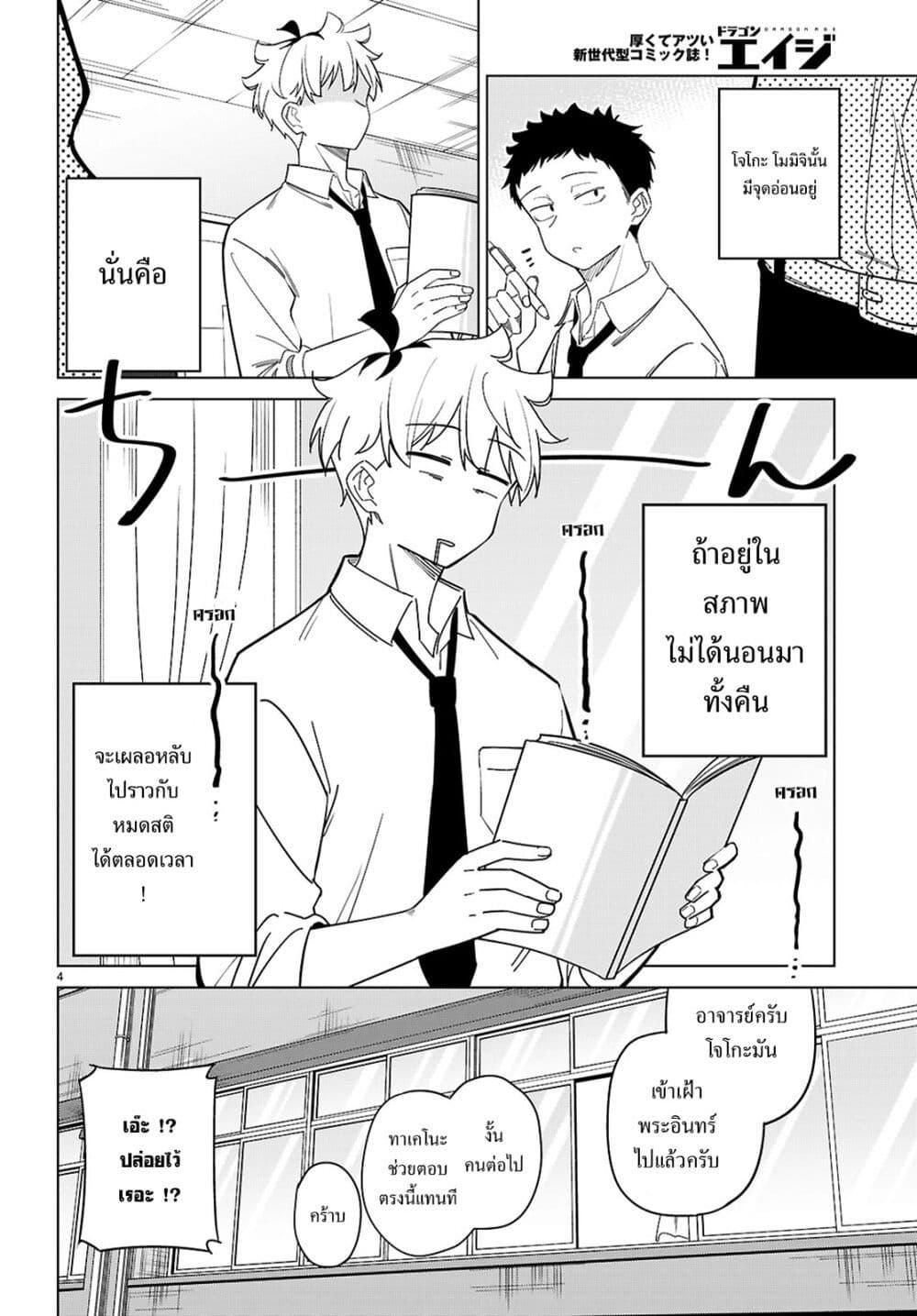 Manga-lc-com อ่านมังงะ อ่านการ์ตูน ออนไลน์ ฟรี Multiverse no Watashi, Koishite Ii desu ka ตอนที่ 1 2 3 4 5 6 7 8 9 10 11 12 13 14 ฟรี ไม่มีโฆษณา Manga-lc - อ่าน มังงะ อ่าน การ์ตูน ออนไลน์ อ่านมังงะ ฟรี