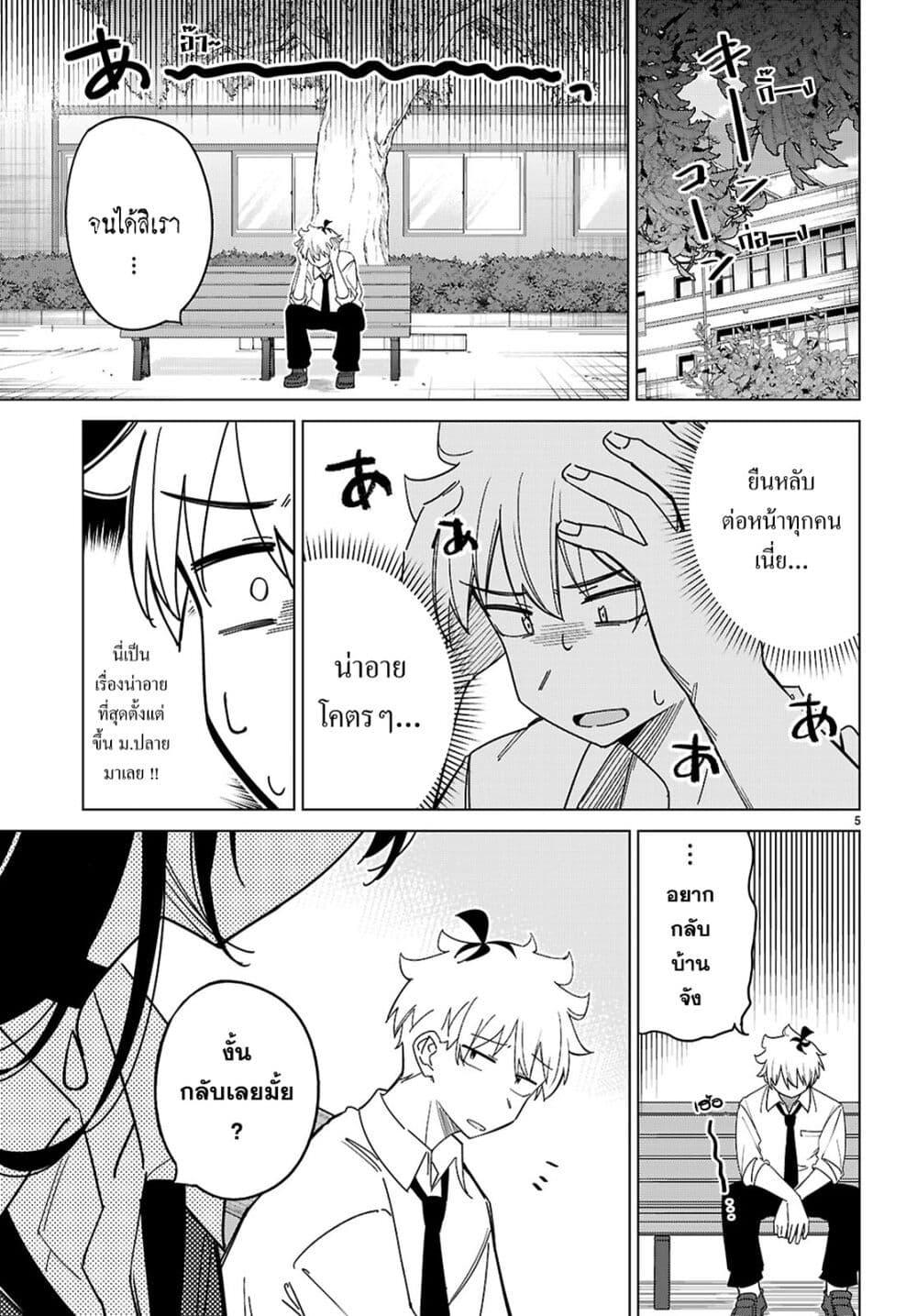 Manga-lc-com อ่านมังงะ อ่านการ์ตูน ออนไลน์ ฟรี Multiverse no Watashi, Koishite Ii desu ka ตอนที่ 1 2 3 4 5 6 7 8 9 10 11 12 13 14 ฟรี ไม่มีโฆษณา Manga-lc - อ่าน มังงะ อ่าน การ์ตูน ออนไลน์ อ่านมังงะ ฟรี