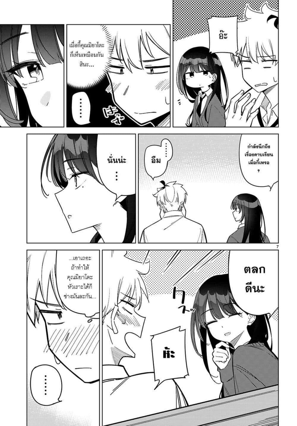 Manga-lc-com อ่านมังงะ อ่านการ์ตูน ออนไลน์ ฟรี Multiverse no Watashi, Koishite Ii desu ka ตอนที่ 1 2 3 4 5 6 7 8 9 10 11 12 13 14 ฟรี ไม่มีโฆษณา Manga-lc - อ่าน มังงะ อ่าน การ์ตูน ออนไลน์ อ่านมังงะ ฟรี