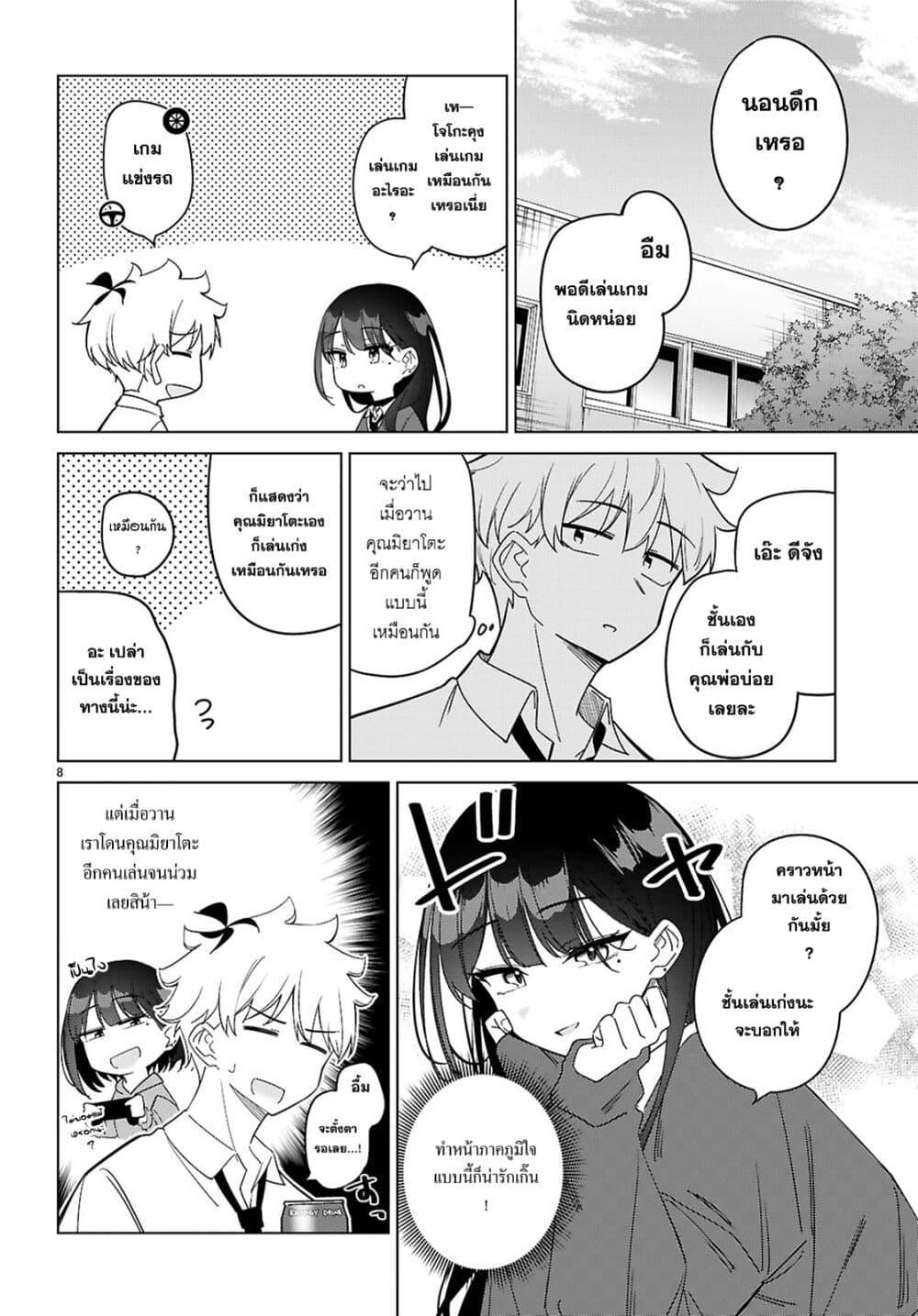 Manga-lc-com อ่านมังงะ อ่านการ์ตูน ออนไลน์ ฟรี Multiverse no Watashi, Koishite Ii desu ka ตอนที่ 1 2 3 4 5 6 7 8 9 10 11 12 13 14 ฟรี ไม่มีโฆษณา Manga-lc - อ่าน มังงะ อ่าน การ์ตูน ออนไลน์ อ่านมังงะ ฟรี