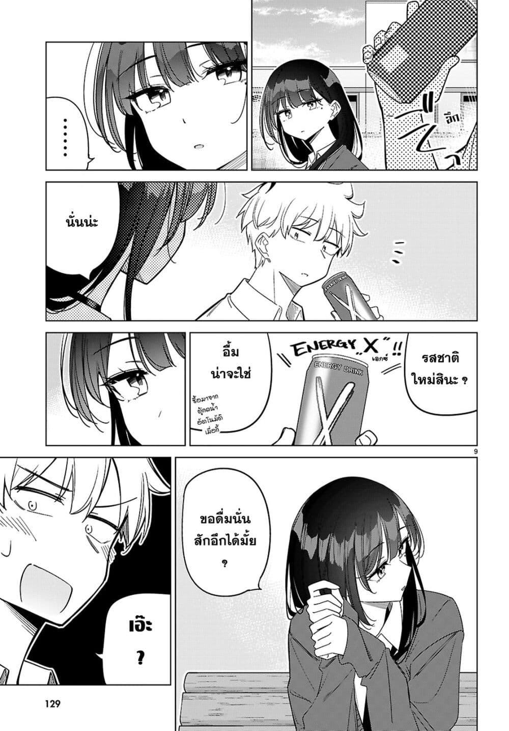 Manga-lc-com อ่านมังงะ อ่านการ์ตูน ออนไลน์ ฟรี Multiverse no Watashi, Koishite Ii desu ka ตอนที่ 1 2 3 4 5 6 7 8 9 10 11 12 13 14 ฟรี ไม่มีโฆษณา Manga-lc - อ่าน มังงะ อ่าน การ์ตูน ออนไลน์ อ่านมังงะ ฟรี