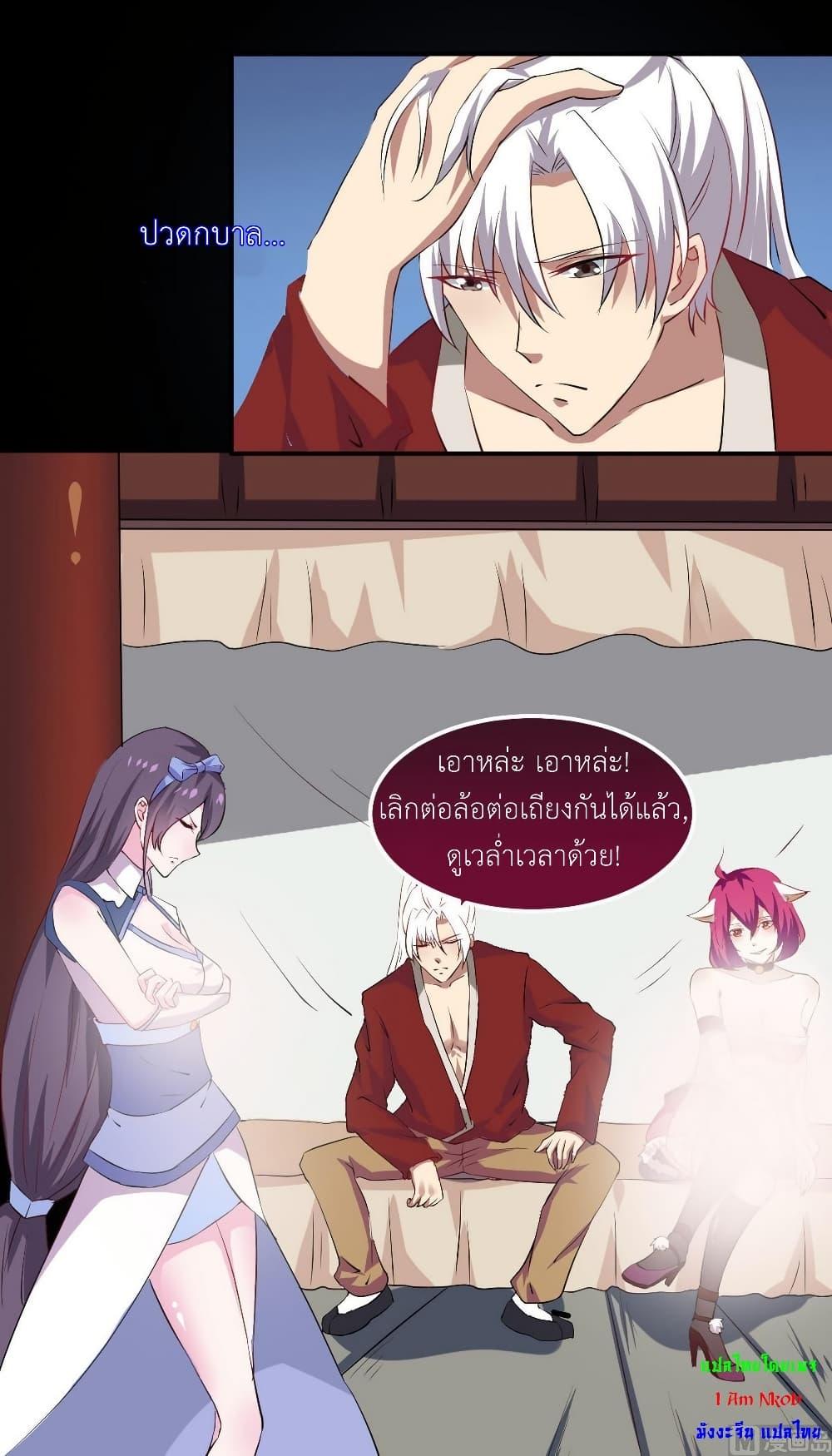 Manga-lc-com อ่านมังงะ อ่านการ์ตูน ออนไลน์ ฟรี Magic Fairy ปรัมปราแห่งเวทมนตร์ ตอนที่ 1 2 3 4 5 6 7 8 9 10 11 12 13 14 ฟรี ไม่มีโฆษณา Manga-lc - อ่าน มังงะ อ่าน การ์ตูน ออนไลน์ อ่านมังงะ ฟรี