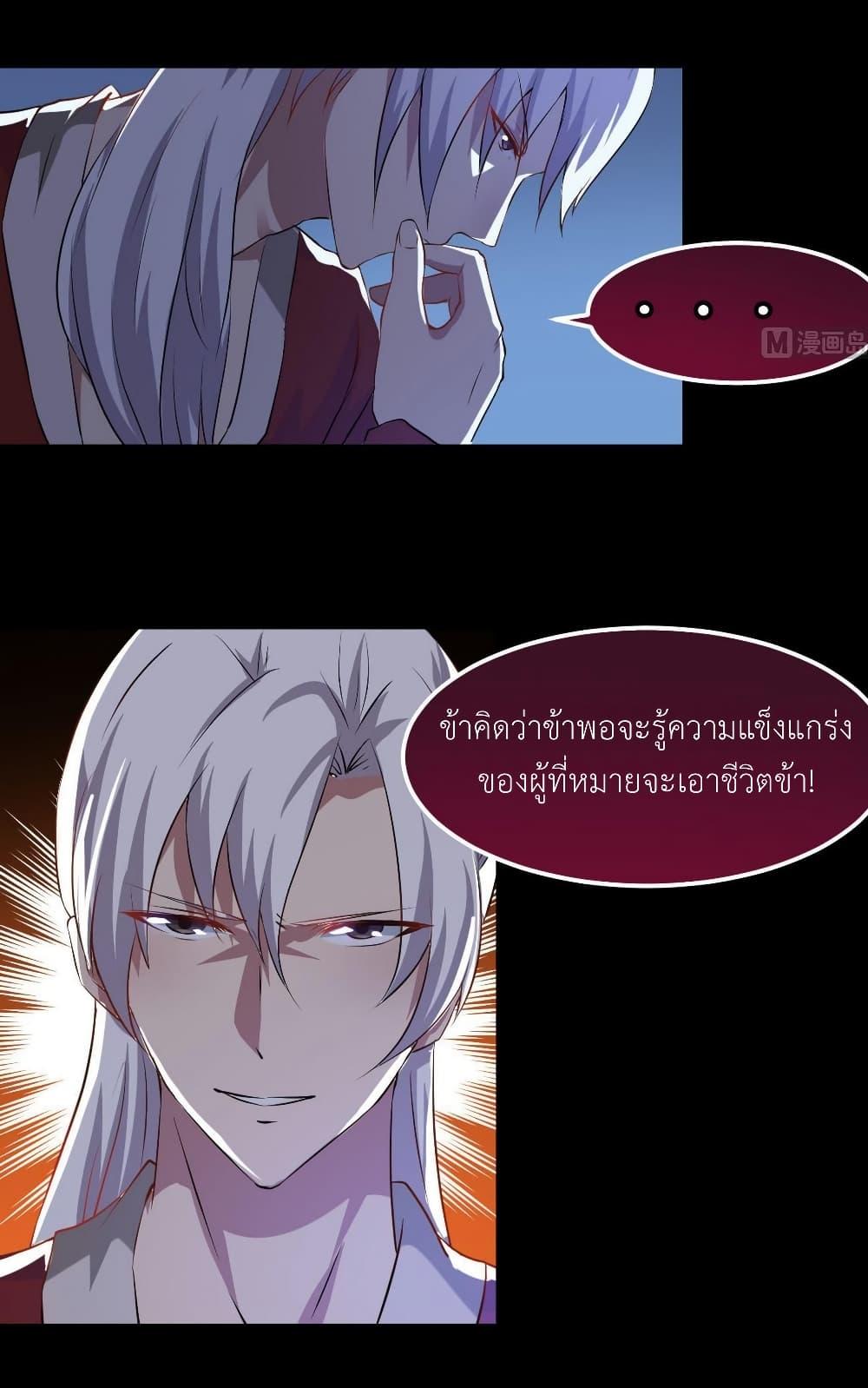 Manga-lc-com อ่านมังงะ อ่านการ์ตูน ออนไลน์ ฟรี Magic Fairy ปรัมปราแห่งเวทมนตร์ ตอนที่ 1 2 3 4 5 6 7 8 9 10 11 12 13 14 ฟรี ไม่มีโฆษณา Manga-lc - อ่าน มังงะ อ่าน การ์ตูน ออนไลน์ อ่านมังงะ ฟรี
