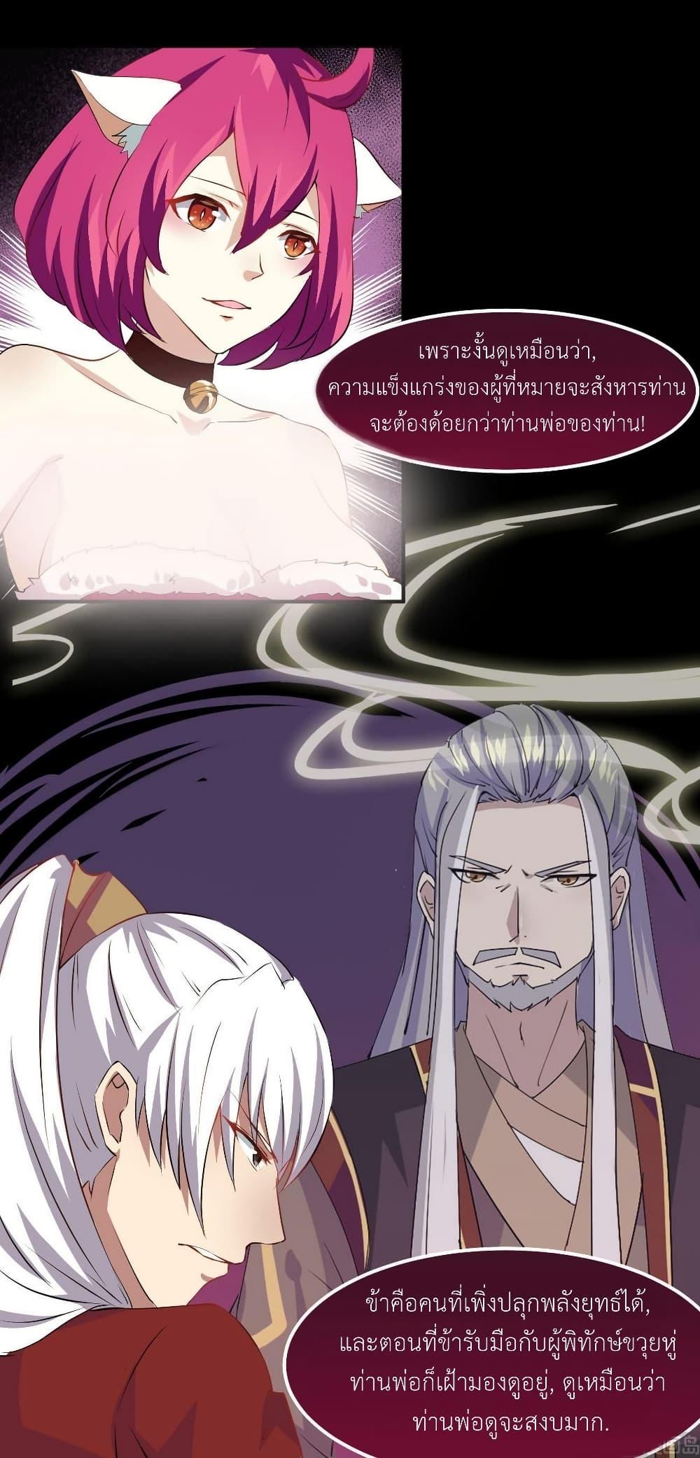 Manga-lc-com อ่านมังงะ อ่านการ์ตูน ออนไลน์ ฟรี Magic Fairy ปรัมปราแห่งเวทมนตร์ ตอนที่ 1 2 3 4 5 6 7 8 9 10 11 12 13 14 ฟรี ไม่มีโฆษณา Manga-lc - อ่าน มังงะ อ่าน การ์ตูน ออนไลน์ อ่านมังงะ ฟรี