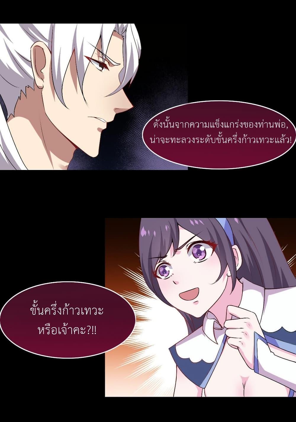 Manga-lc-com อ่านมังงะ อ่านการ์ตูน ออนไลน์ ฟรี Magic Fairy ปรัมปราแห่งเวทมนตร์ ตอนที่ 1 2 3 4 5 6 7 8 9 10 11 12 13 14 ฟรี ไม่มีโฆษณา Manga-lc - อ่าน มังงะ อ่าน การ์ตูน ออนไลน์ อ่านมังงะ ฟรี