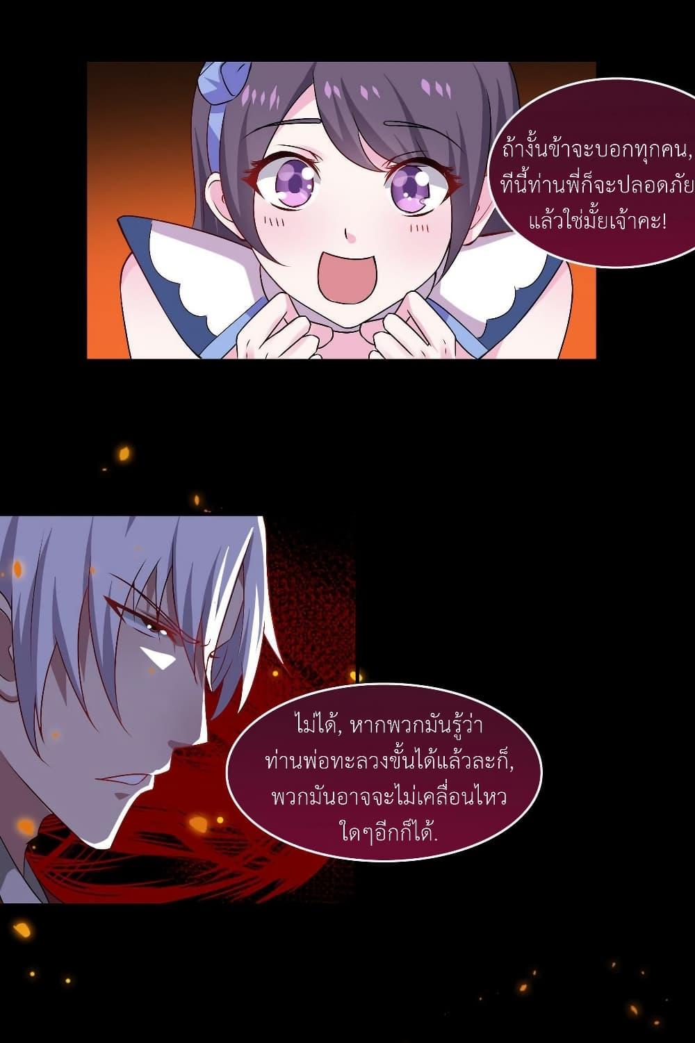 Manga-lc-com อ่านมังงะ อ่านการ์ตูน ออนไลน์ ฟรี Magic Fairy ปรัมปราแห่งเวทมนตร์ ตอนที่ 1 2 3 4 5 6 7 8 9 10 11 12 13 14 ฟรี ไม่มีโฆษณา Manga-lc - อ่าน มังงะ อ่าน การ์ตูน ออนไลน์ อ่านมังงะ ฟรี