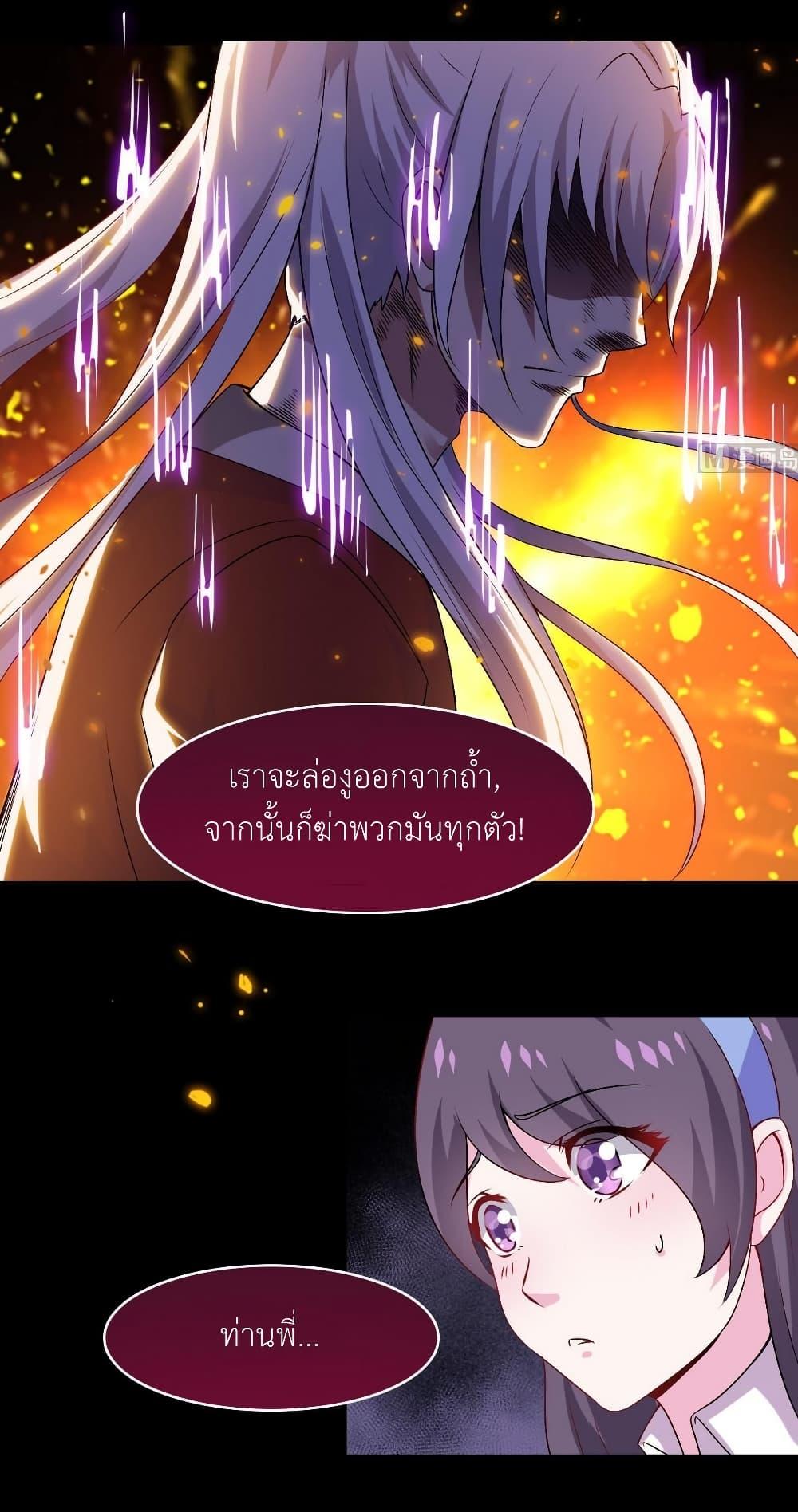 Manga-lc-com อ่านมังงะ อ่านการ์ตูน ออนไลน์ ฟรี Magic Fairy ปรัมปราแห่งเวทมนตร์ ตอนที่ 1 2 3 4 5 6 7 8 9 10 11 12 13 14 ฟรี ไม่มีโฆษณา Manga-lc - อ่าน มังงะ อ่าน การ์ตูน ออนไลน์ อ่านมังงะ ฟรี