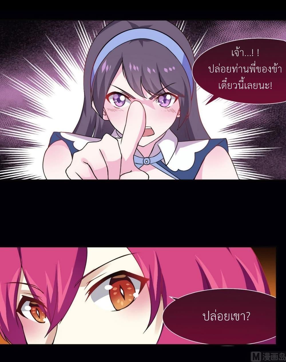 Manga-lc-com อ่านมังงะ อ่านการ์ตูน ออนไลน์ ฟรี Magic Fairy ปรัมปราแห่งเวทมนตร์ ตอนที่ 1 2 3 4 5 6 7 8 9 10 11 12 13 14 ฟรี ไม่มีโฆษณา Manga-lc - อ่าน มังงะ อ่าน การ์ตูน ออนไลน์ อ่านมังงะ ฟรี