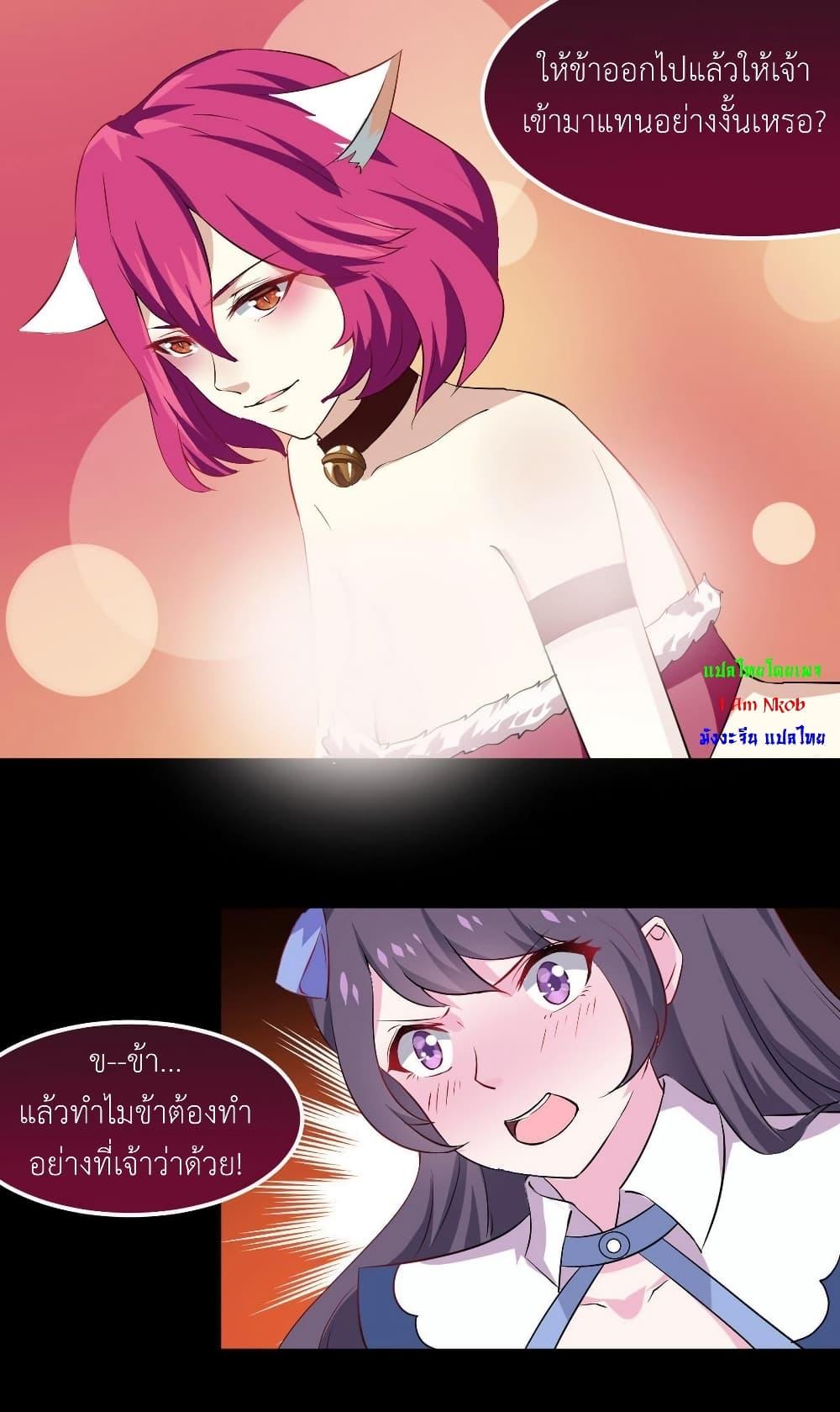 Manga-lc-com อ่านมังงะ อ่านการ์ตูน ออนไลน์ ฟรี Magic Fairy ปรัมปราแห่งเวทมนตร์ ตอนที่ 1 2 3 4 5 6 7 8 9 10 11 12 13 14 ฟรี ไม่มีโฆษณา Manga-lc - อ่าน มังงะ อ่าน การ์ตูน ออนไลน์ อ่านมังงะ ฟรี