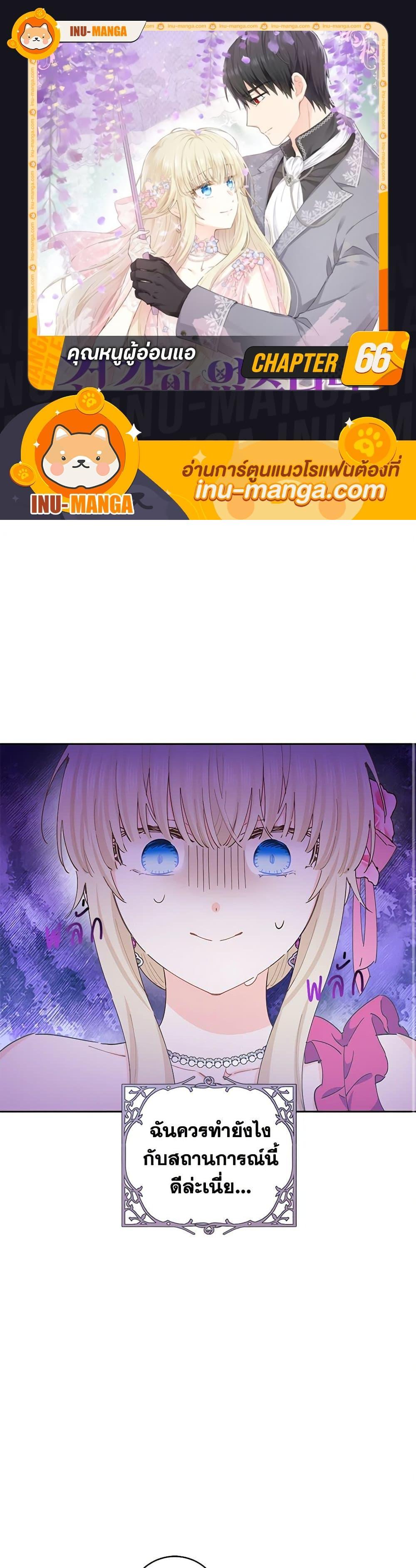 Manga-lc-com อ่านมังงะ อ่านการ์ตูน ออนไลน์ ฟรี I’m All Out of Health! ตอนที่ 1 2 3 4 5 6 7 8 9 10 11 12 13 14 ฟรี ไม่มีโฆษณา Manga-lc - อ่าน มังงะ อ่าน การ์ตูน ออนไลน์ อ่านมังงะ ฟรี