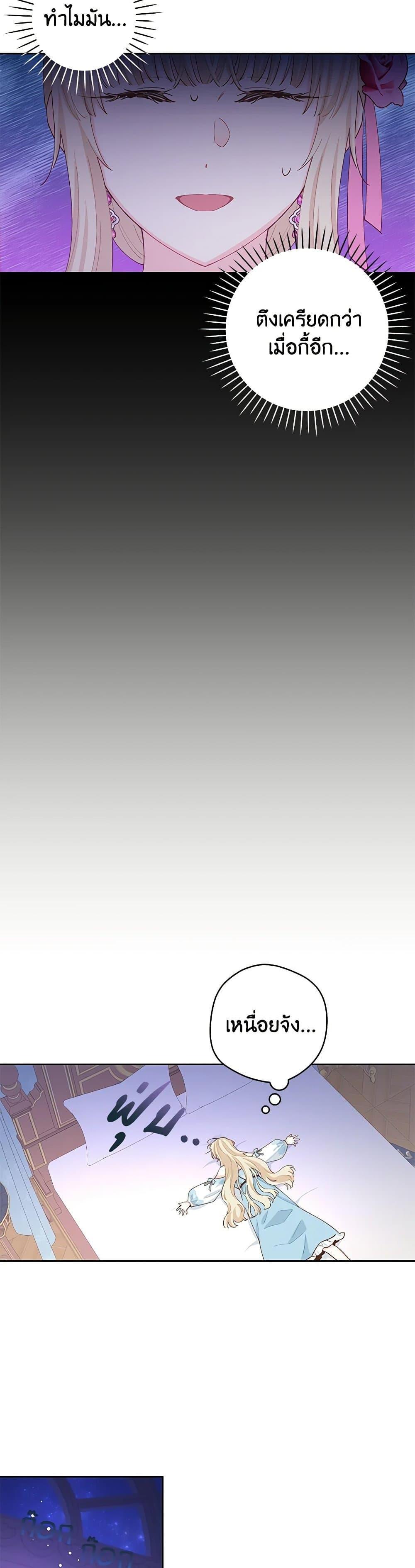 Manga-lc-com อ่านมังงะ อ่านการ์ตูน ออนไลน์ ฟรี I’m All Out of Health! ตอนที่ 1 2 3 4 5 6 7 8 9 10 11 12 13 14 ฟรี ไม่มีโฆษณา Manga-lc - อ่าน มังงะ อ่าน การ์ตูน ออนไลน์ อ่านมังงะ ฟรี