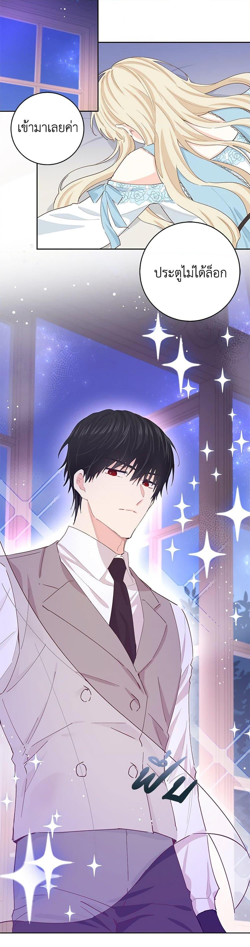 Manga-lc-com อ่านมังงะ อ่านการ์ตูน ออนไลน์ ฟรี I’m All Out of Health! ตอนที่ 1 2 3 4 5 6 7 8 9 10 11 12 13 14 ฟรี ไม่มีโฆษณา Manga-lc - อ่าน มังงะ อ่าน การ์ตูน ออนไลน์ อ่านมังงะ ฟรี