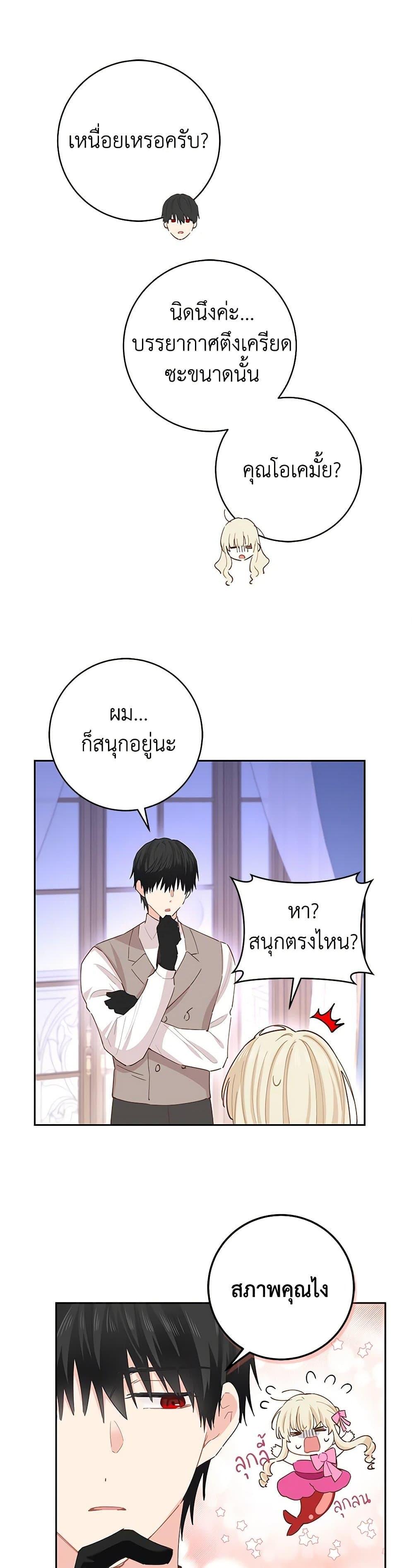 Manga-lc-com อ่านมังงะ อ่านการ์ตูน ออนไลน์ ฟรี I’m All Out of Health! ตอนที่ 1 2 3 4 5 6 7 8 9 10 11 12 13 14 ฟรี ไม่มีโฆษณา Manga-lc - อ่าน มังงะ อ่าน การ์ตูน ออนไลน์ อ่านมังงะ ฟรี