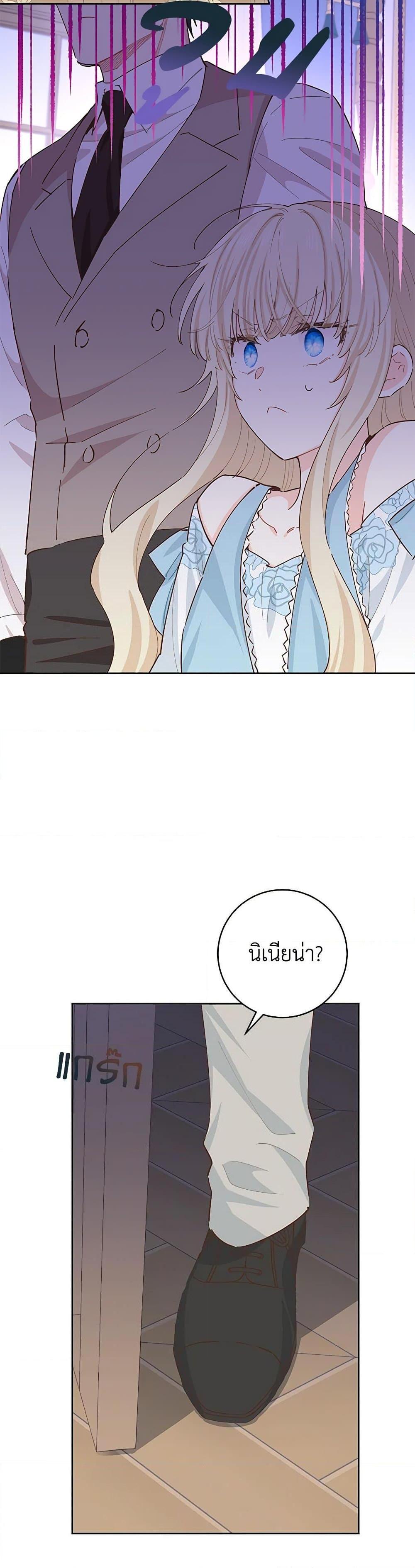 Manga-lc-com อ่านมังงะ อ่านการ์ตูน ออนไลน์ ฟรี I’m All Out of Health! ตอนที่ 1 2 3 4 5 6 7 8 9 10 11 12 13 14 ฟรี ไม่มีโฆษณา Manga-lc - อ่าน มังงะ อ่าน การ์ตูน ออนไลน์ อ่านมังงะ ฟรี