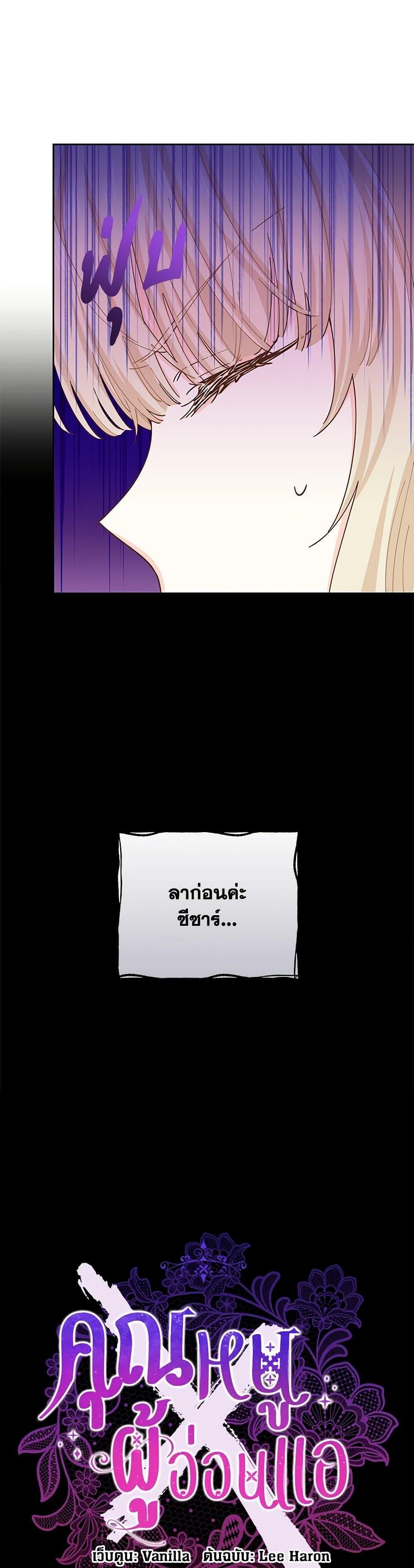 Manga-lc-com อ่านมังงะ อ่านการ์ตูน ออนไลน์ ฟรี I’m All Out of Health! ตอนที่ 1 2 3 4 5 6 7 8 9 10 11 12 13 14 ฟรี ไม่มีโฆษณา Manga-lc - อ่าน มังงะ อ่าน การ์ตูน ออนไลน์ อ่านมังงะ ฟรี