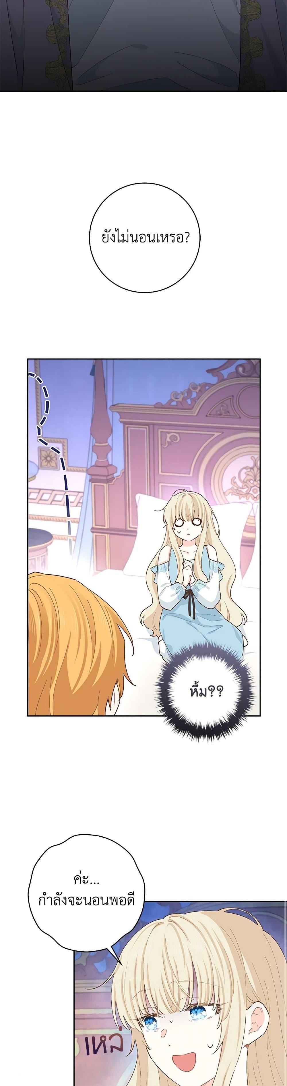 Manga-lc-com อ่านมังงะ อ่านการ์ตูน ออนไลน์ ฟรี I’m All Out of Health! ตอนที่ 1 2 3 4 5 6 7 8 9 10 11 12 13 14 ฟรี ไม่มีโฆษณา Manga-lc - อ่าน มังงะ อ่าน การ์ตูน ออนไลน์ อ่านมังงะ ฟรี