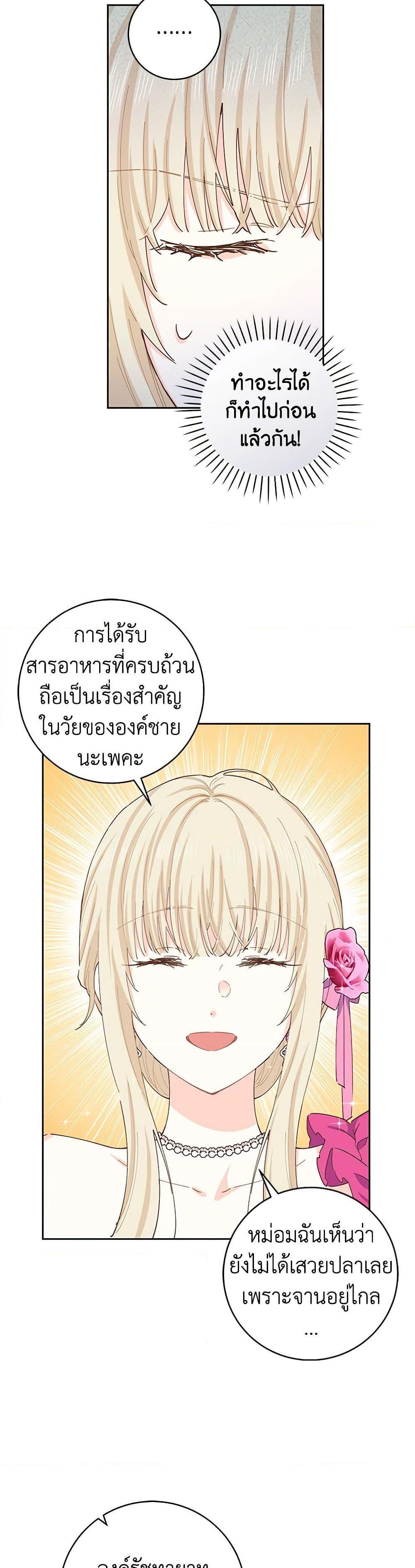 Manga-lc-com อ่านมังงะ อ่านการ์ตูน ออนไลน์ ฟรี I’m All Out of Health! ตอนที่ 1 2 3 4 5 6 7 8 9 10 11 12 13 14 ฟรี ไม่มีโฆษณา Manga-lc - อ่าน มังงะ อ่าน การ์ตูน ออนไลน์ อ่านมังงะ ฟรี
