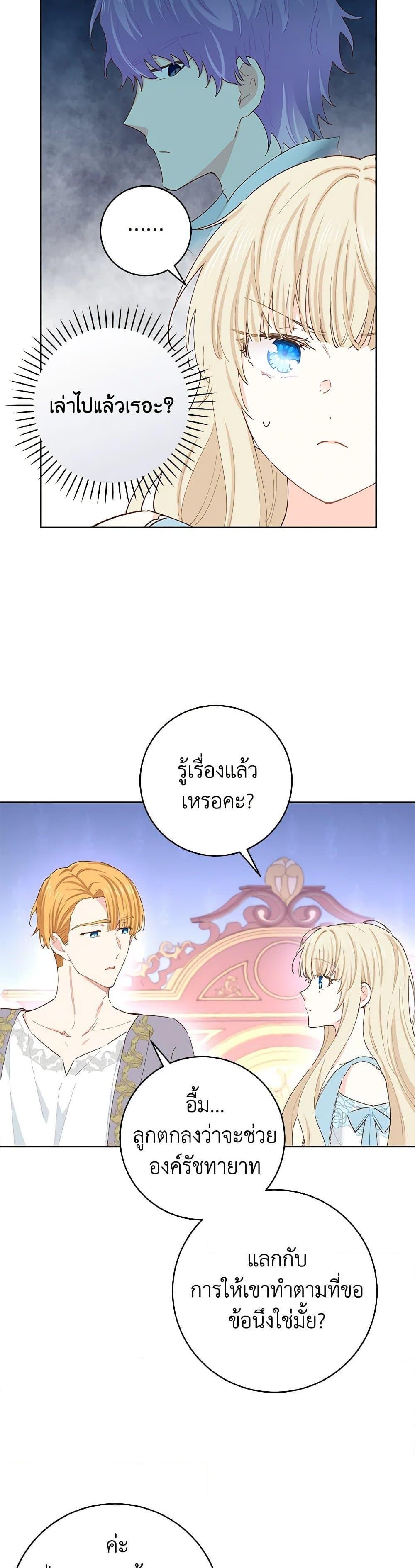 Manga-lc-com อ่านมังงะ อ่านการ์ตูน ออนไลน์ ฟรี I’m All Out of Health! ตอนที่ 1 2 3 4 5 6 7 8 9 10 11 12 13 14 ฟรี ไม่มีโฆษณา Manga-lc - อ่าน มังงะ อ่าน การ์ตูน ออนไลน์ อ่านมังงะ ฟรี