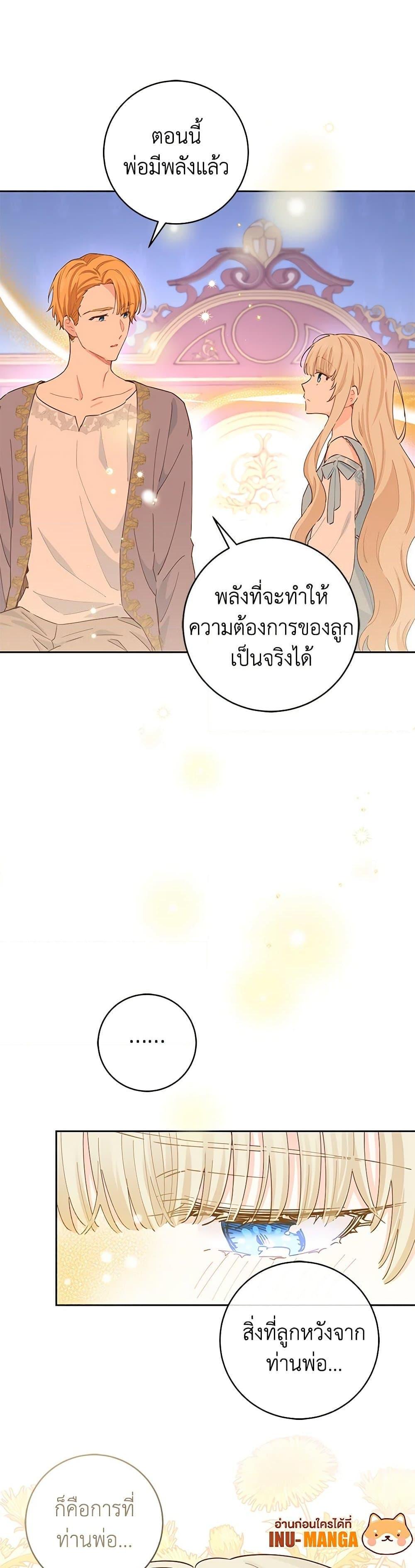Manga-lc-com อ่านมังงะ อ่านการ์ตูน ออนไลน์ ฟรี I’m All Out of Health! ตอนที่ 1 2 3 4 5 6 7 8 9 10 11 12 13 14 ฟรี ไม่มีโฆษณา Manga-lc - อ่าน มังงะ อ่าน การ์ตูน ออนไลน์ อ่านมังงะ ฟรี