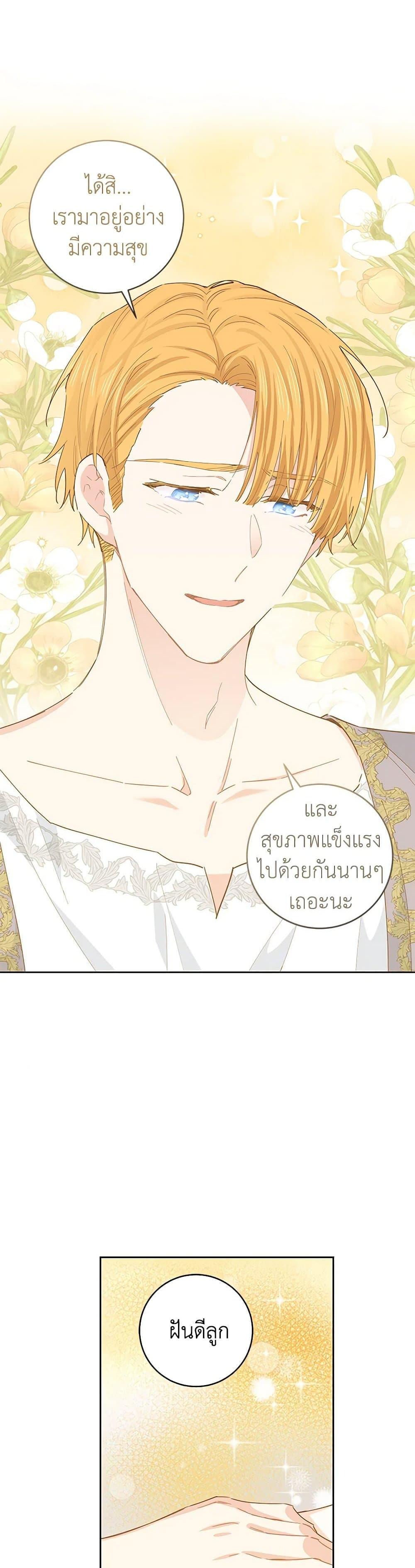 Manga-lc-com อ่านมังงะ อ่านการ์ตูน ออนไลน์ ฟรี I’m All Out of Health! ตอนที่ 1 2 3 4 5 6 7 8 9 10 11 12 13 14 ฟรี ไม่มีโฆษณา Manga-lc - อ่าน มังงะ อ่าน การ์ตูน ออนไลน์ อ่านมังงะ ฟรี