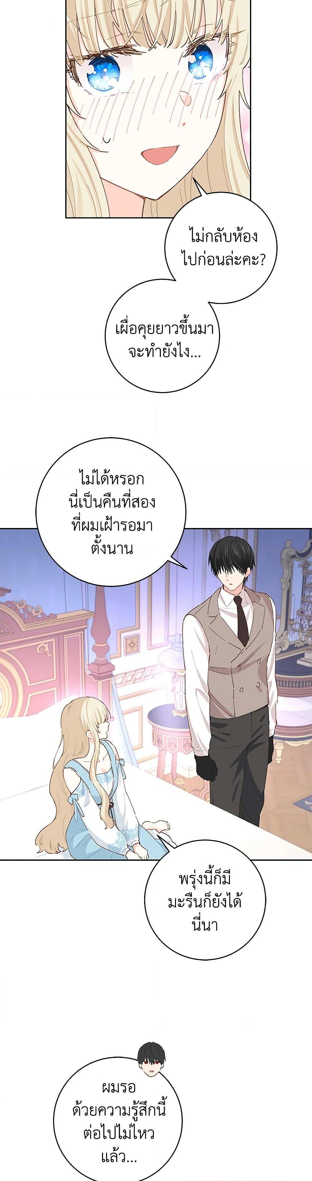 Manga-lc-com อ่านมังงะ อ่านการ์ตูน ออนไลน์ ฟรี I’m All Out of Health! ตอนที่ 1 2 3 4 5 6 7 8 9 10 11 12 13 14 ฟรี ไม่มีโฆษณา Manga-lc - อ่าน มังงะ อ่าน การ์ตูน ออนไลน์ อ่านมังงะ ฟรี