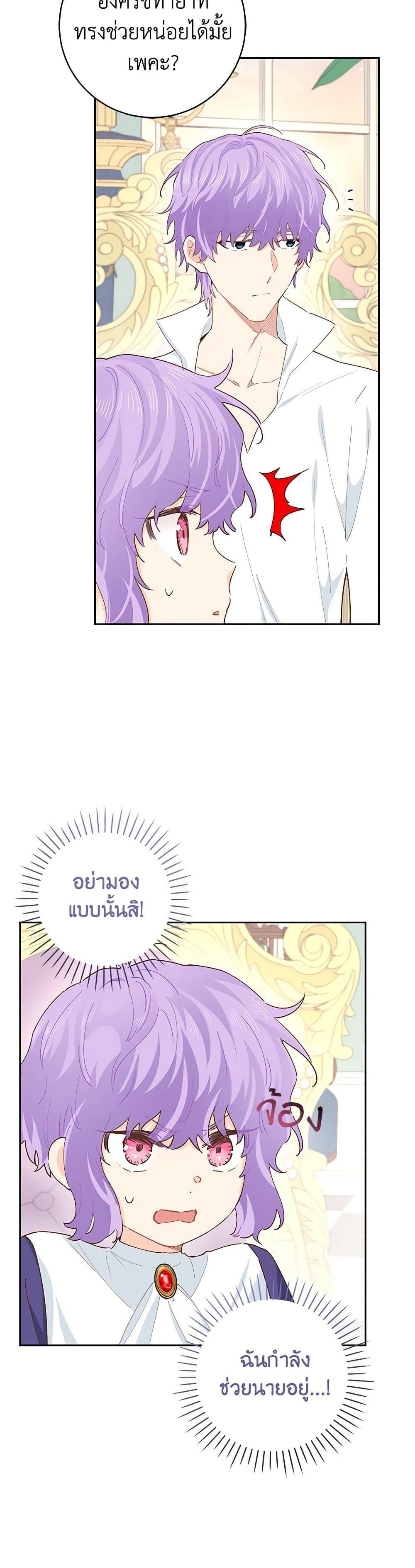 Manga-lc-com อ่านมังงะ อ่านการ์ตูน ออนไลน์ ฟรี I’m All Out of Health! ตอนที่ 1 2 3 4 5 6 7 8 9 10 11 12 13 14 ฟรี ไม่มีโฆษณา Manga-lc - อ่าน มังงะ อ่าน การ์ตูน ออนไลน์ อ่านมังงะ ฟรี