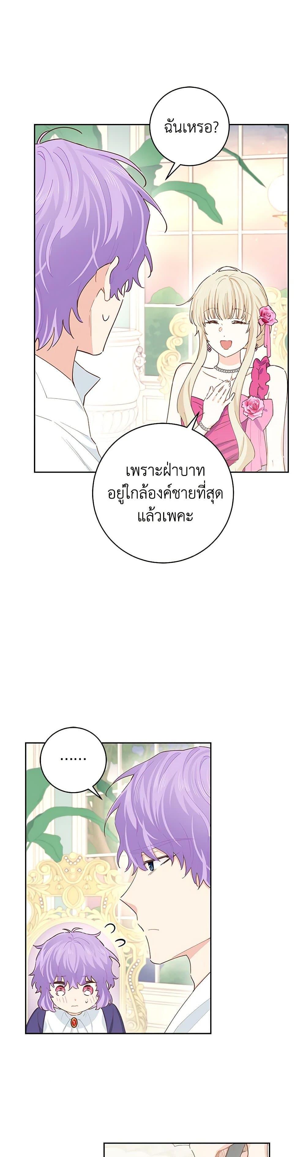 Manga-lc-com อ่านมังงะ อ่านการ์ตูน ออนไลน์ ฟรี I’m All Out of Health! ตอนที่ 1 2 3 4 5 6 7 8 9 10 11 12 13 14 ฟรี ไม่มีโฆษณา Manga-lc - อ่าน มังงะ อ่าน การ์ตูน ออนไลน์ อ่านมังงะ ฟรี