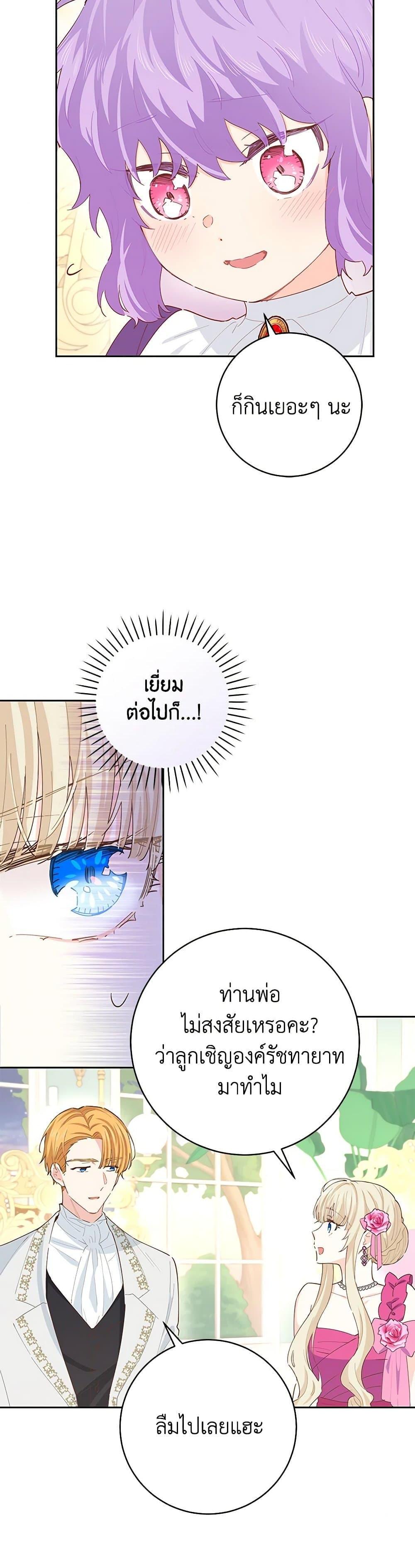 Manga-lc-com อ่านมังงะ อ่านการ์ตูน ออนไลน์ ฟรี I’m All Out of Health! ตอนที่ 1 2 3 4 5 6 7 8 9 10 11 12 13 14 ฟรี ไม่มีโฆษณา Manga-lc - อ่าน มังงะ อ่าน การ์ตูน ออนไลน์ อ่านมังงะ ฟรี