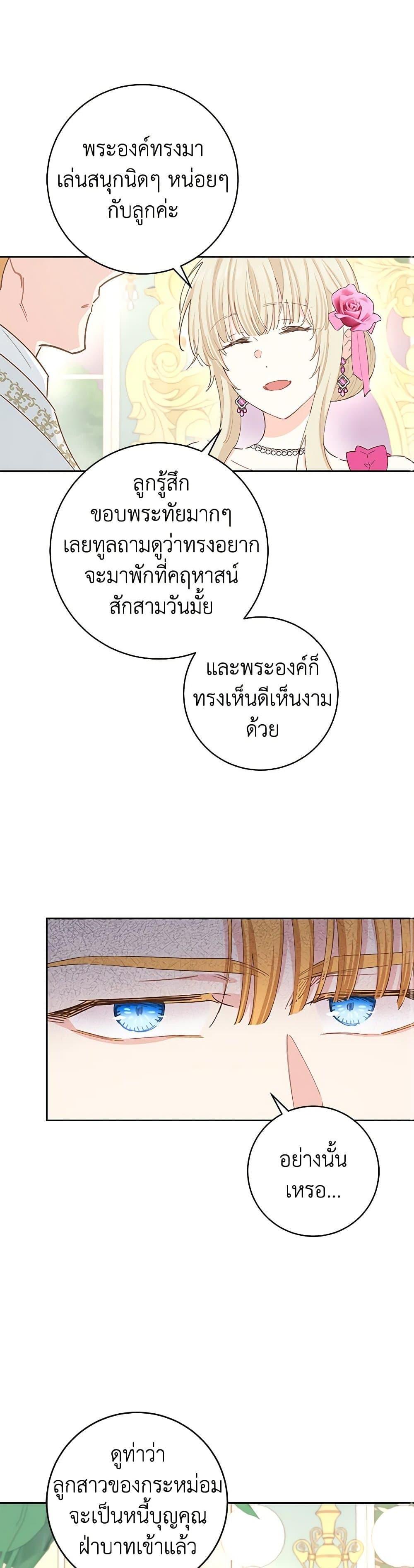 Manga-lc-com อ่านมังงะ อ่านการ์ตูน ออนไลน์ ฟรี I’m All Out of Health! ตอนที่ 1 2 3 4 5 6 7 8 9 10 11 12 13 14 ฟรี ไม่มีโฆษณา Manga-lc - อ่าน มังงะ อ่าน การ์ตูน ออนไลน์ อ่านมังงะ ฟรี