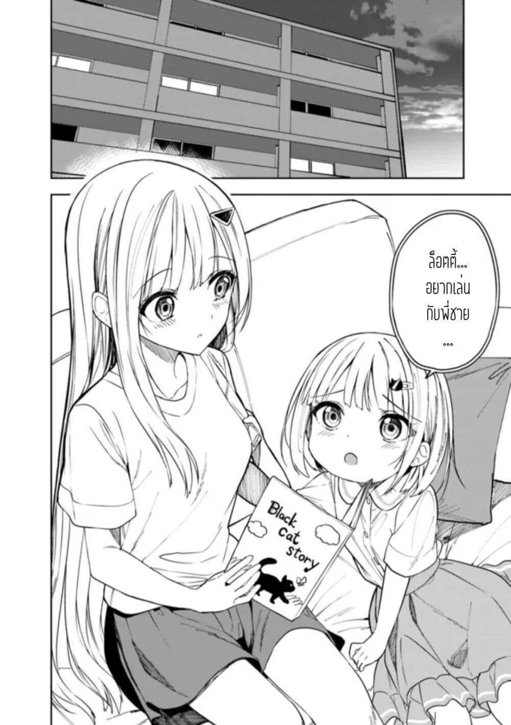 Manga-lc-com อ่านมังงะ อ่านการ์ตูน ออนไลน์ ฟรี Maigo ni Natteita Youjo wo Tasuketara, Otonari ni Sumu Bishoujo Ryuugakusei ga Ie ni Asobi ni Kuru You ni Natta Ken Nitsuite ตอนที่ 1 2 3 4 5 6 7 8 9 10 11 12 13 14 ฟรี ไม่มีโฆษณา Manga-lc - อ่าน มังงะ อ่าน การ์ตูน ออนไลน์ อ่านมังงะ ฟรี