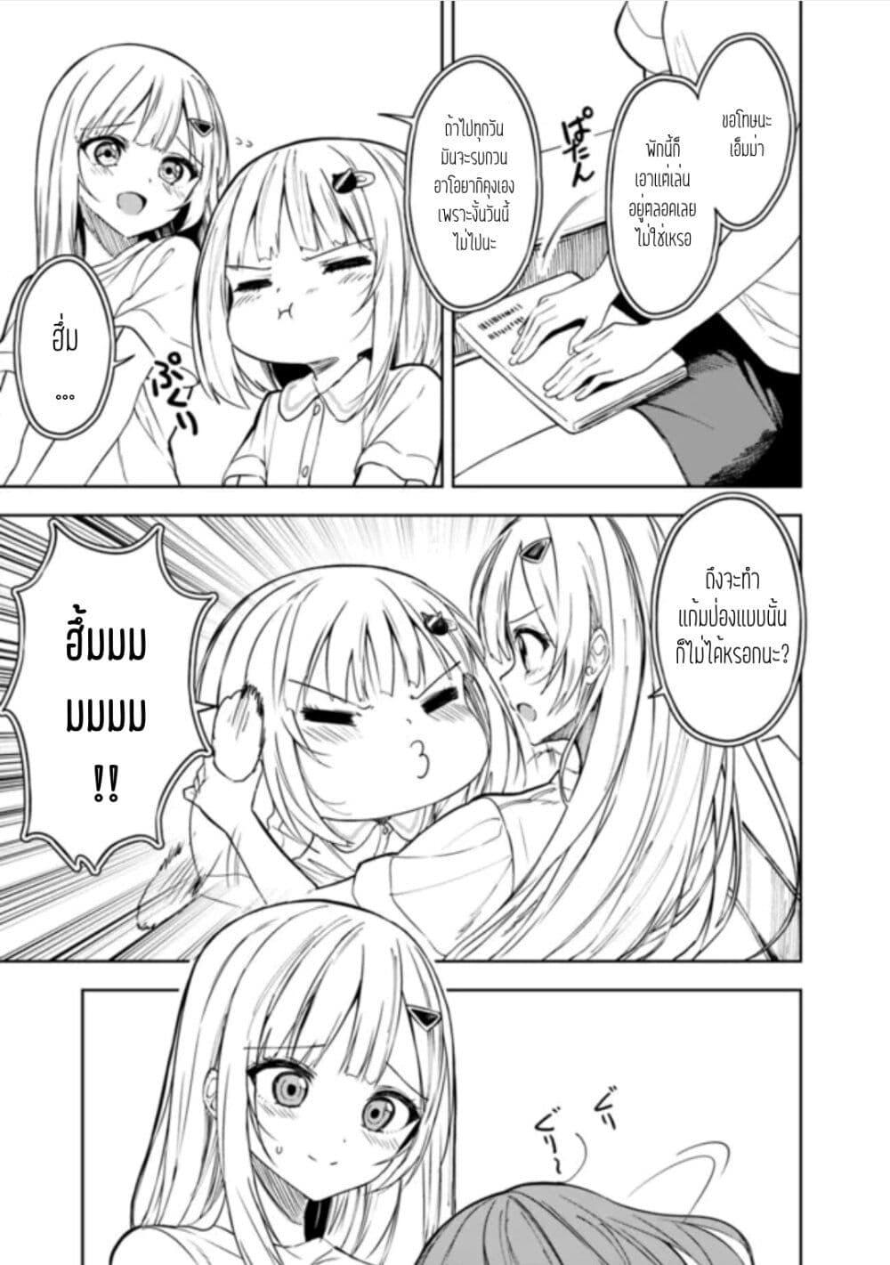 Manga-lc-com อ่านมังงะ อ่านการ์ตูน ออนไลน์ ฟรี Maigo ni Natteita Youjo wo Tasuketara, Otonari ni Sumu Bishoujo Ryuugakusei ga Ie ni Asobi ni Kuru You ni Natta Ken Nitsuite ตอนที่ 1 2 3 4 5 6 7 8 9 10 11 12 13 14 ฟรี ไม่มีโฆษณา Manga-lc - อ่าน มังงะ อ่าน การ์ตูน ออนไลน์ อ่านมังงะ ฟรี