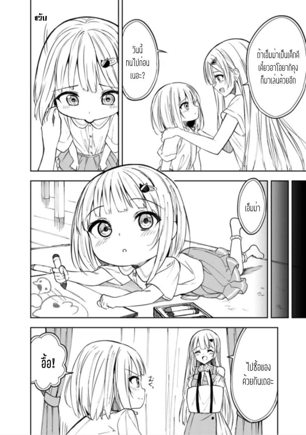 Manga-lc-com อ่านมังงะ อ่านการ์ตูน ออนไลน์ ฟรี Maigo ni Natteita Youjo wo Tasuketara, Otonari ni Sumu Bishoujo Ryuugakusei ga Ie ni Asobi ni Kuru You ni Natta Ken Nitsuite ตอนที่ 1 2 3 4 5 6 7 8 9 10 11 12 13 14 ฟรี ไม่มีโฆษณา Manga-lc - อ่าน มังงะ อ่าน การ์ตูน ออนไลน์ อ่านมังงะ ฟรี