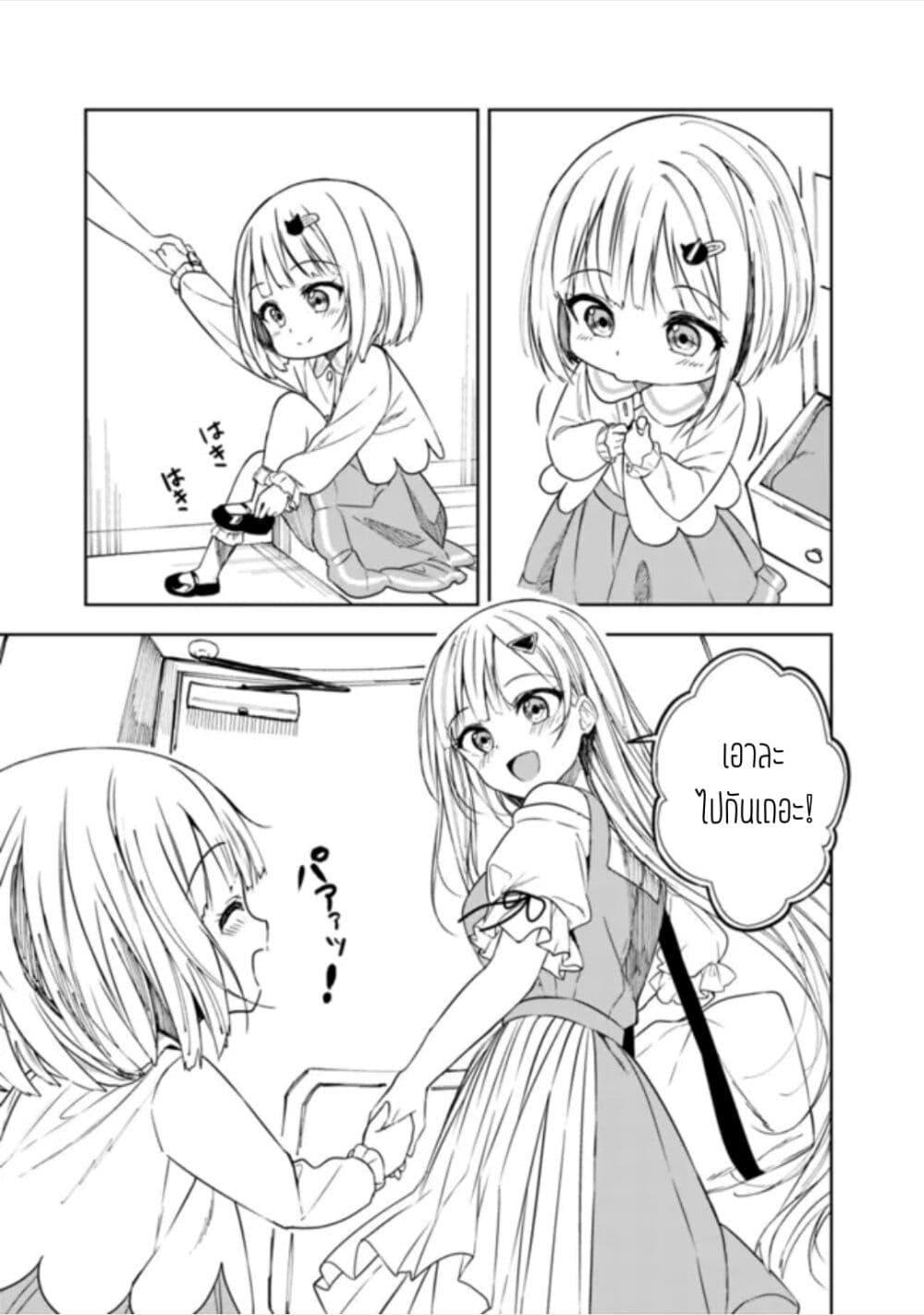 Manga-lc-com อ่านมังงะ อ่านการ์ตูน ออนไลน์ ฟรี Maigo ni Natteita Youjo wo Tasuketara, Otonari ni Sumu Bishoujo Ryuugakusei ga Ie ni Asobi ni Kuru You ni Natta Ken Nitsuite ตอนที่ 1 2 3 4 5 6 7 8 9 10 11 12 13 14 ฟรี ไม่มีโฆษณา Manga-lc - อ่าน มังงะ อ่าน การ์ตูน ออนไลน์ อ่านมังงะ ฟรี