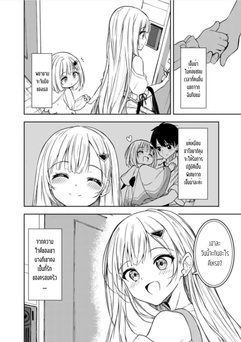Manga-lc-com อ่านมังงะ อ่านการ์ตูน ออนไลน์ ฟรี Maigo ni Natteita Youjo wo Tasuketara, Otonari ni Sumu Bishoujo Ryuugakusei ga Ie ni Asobi ni Kuru You ni Natta Ken Nitsuite ตอนที่ 1 2 3 4 5 6 7 8 9 10 11 12 13 14 ฟรี ไม่มีโฆษณา Manga-lc - อ่าน มังงะ อ่าน การ์ตูน ออนไลน์ อ่านมังงะ ฟรี