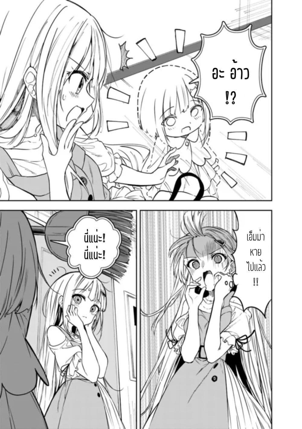 Manga-lc-com อ่านมังงะ อ่านการ์ตูน ออนไลน์ ฟรี Maigo ni Natteita Youjo wo Tasuketara, Otonari ni Sumu Bishoujo Ryuugakusei ga Ie ni Asobi ni Kuru You ni Natta Ken Nitsuite ตอนที่ 1 2 3 4 5 6 7 8 9 10 11 12 13 14 ฟรี ไม่มีโฆษณา Manga-lc - อ่าน มังงะ อ่าน การ์ตูน ออนไลน์ อ่านมังงะ ฟรี