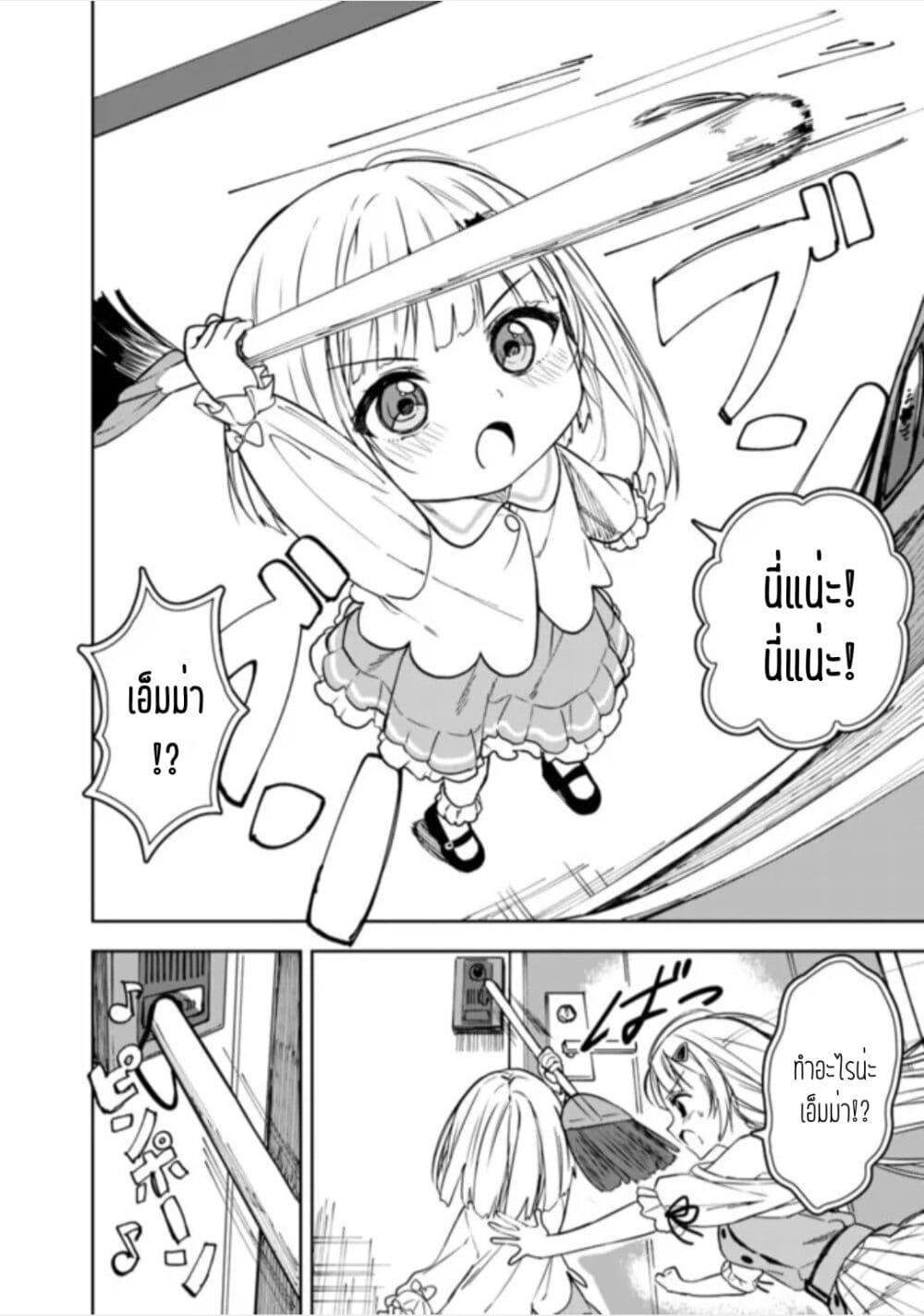 Manga-lc-com อ่านมังงะ อ่านการ์ตูน ออนไลน์ ฟรี Maigo ni Natteita Youjo wo Tasuketara, Otonari ni Sumu Bishoujo Ryuugakusei ga Ie ni Asobi ni Kuru You ni Natta Ken Nitsuite ตอนที่ 1 2 3 4 5 6 7 8 9 10 11 12 13 14 ฟรี ไม่มีโฆษณา Manga-lc - อ่าน มังงะ อ่าน การ์ตูน ออนไลน์ อ่านมังงะ ฟรี