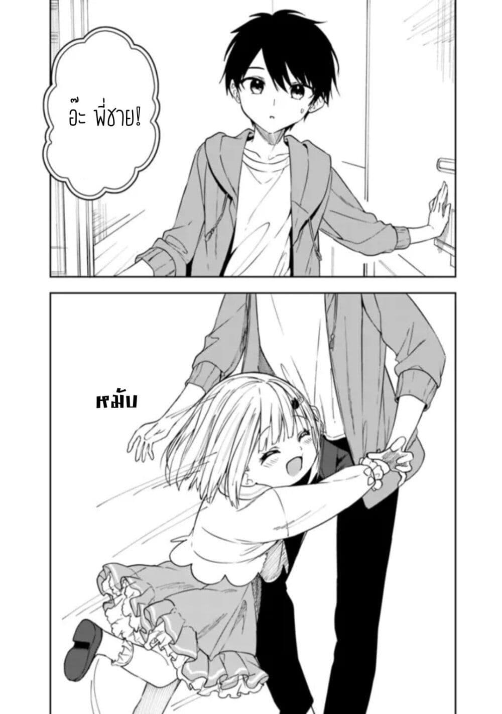 Manga-lc-com อ่านมังงะ อ่านการ์ตูน ออนไลน์ ฟรี Maigo ni Natteita Youjo wo Tasuketara, Otonari ni Sumu Bishoujo Ryuugakusei ga Ie ni Asobi ni Kuru You ni Natta Ken Nitsuite ตอนที่ 1 2 3 4 5 6 7 8 9 10 11 12 13 14 ฟรี ไม่มีโฆษณา Manga-lc - อ่าน มังงะ อ่าน การ์ตูน ออนไลน์ อ่านมังงะ ฟรี