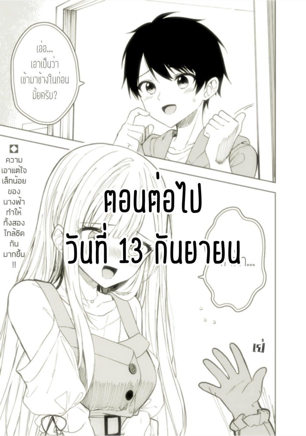 Manga-lc-com อ่านมังงะ อ่านการ์ตูน ออนไลน์ ฟรี Maigo ni Natteita Youjo wo Tasuketara, Otonari ni Sumu Bishoujo Ryuugakusei ga Ie ni Asobi ni Kuru You ni Natta Ken Nitsuite ตอนที่ 1 2 3 4 5 6 7 8 9 10 11 12 13 14 ฟรี ไม่มีโฆษณา Manga-lc - อ่าน มังงะ อ่าน การ์ตูน ออนไลน์ อ่านมังงะ ฟรี