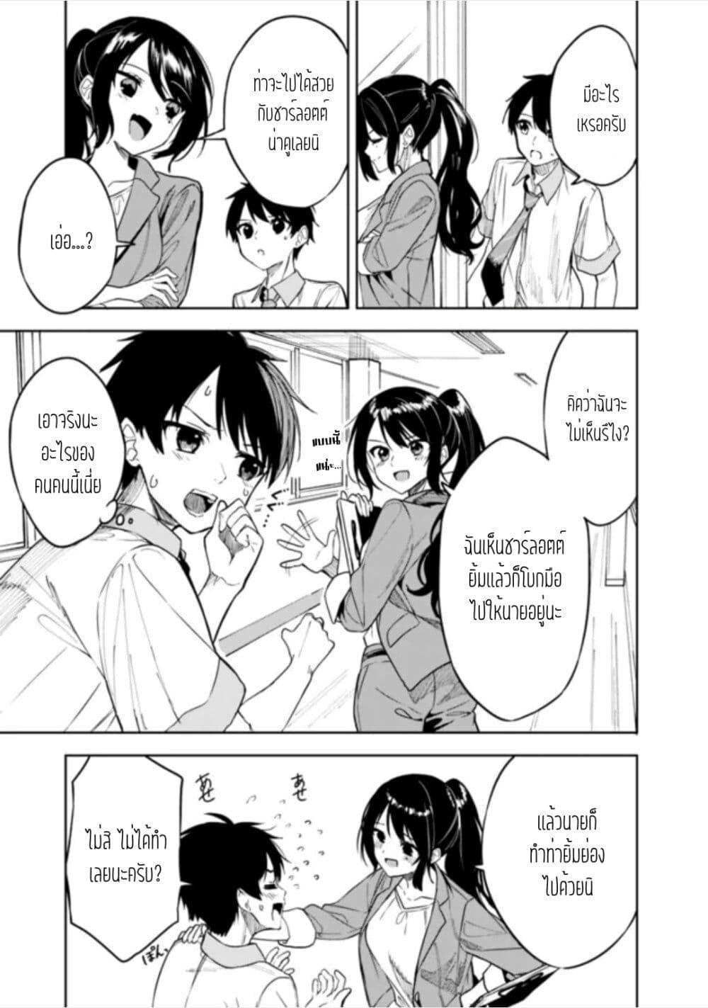 Manga-lc-com อ่านมังงะ อ่านการ์ตูน ออนไลน์ ฟรี Maigo ni Natteita Youjo wo Tasuketara, Otonari ni Sumu Bishoujo Ryuugakusei ga Ie ni Asobi ni Kuru You ni Natta Ken Nitsuite ตอนที่ 1 2 3 4 5 6 7 8 9 10 11 12 13 14 ฟรี ไม่มีโฆษณา Manga-lc - อ่าน มังงะ อ่าน การ์ตูน ออนไลน์ อ่านมังงะ ฟรี