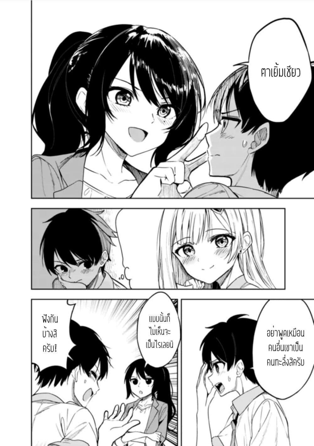 Manga-lc-com อ่านมังงะ อ่านการ์ตูน ออนไลน์ ฟรี Maigo ni Natteita Youjo wo Tasuketara, Otonari ni Sumu Bishoujo Ryuugakusei ga Ie ni Asobi ni Kuru You ni Natta Ken Nitsuite ตอนที่ 1 2 3 4 5 6 7 8 9 10 11 12 13 14 ฟรี ไม่มีโฆษณา Manga-lc - อ่าน มังงะ อ่าน การ์ตูน ออนไลน์ อ่านมังงะ ฟรี