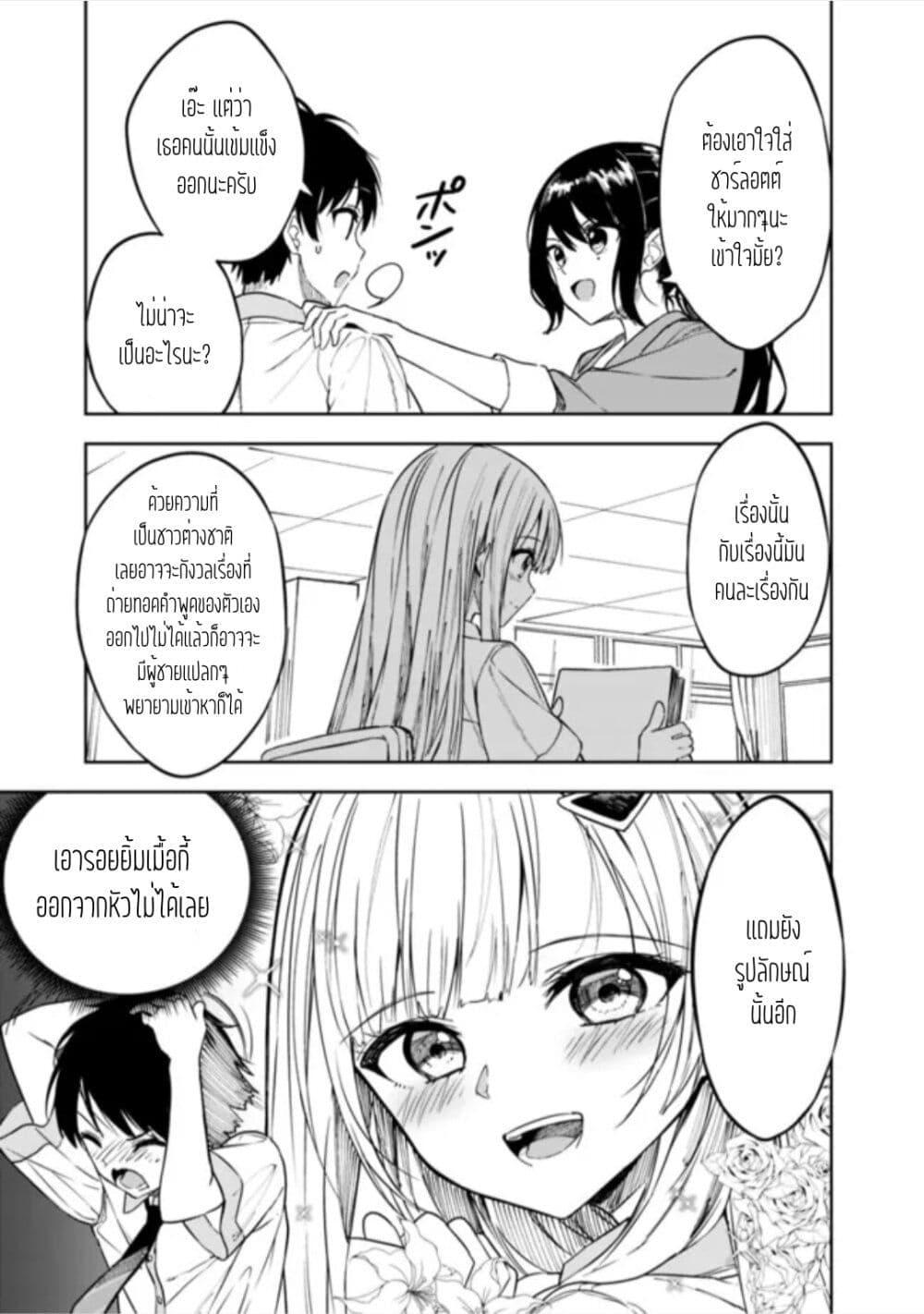 Manga-lc-com อ่านมังงะ อ่านการ์ตูน ออนไลน์ ฟรี Maigo ni Natteita Youjo wo Tasuketara, Otonari ni Sumu Bishoujo Ryuugakusei ga Ie ni Asobi ni Kuru You ni Natta Ken Nitsuite ตอนที่ 1 2 3 4 5 6 7 8 9 10 11 12 13 14 ฟรี ไม่มีโฆษณา Manga-lc - อ่าน มังงะ อ่าน การ์ตูน ออนไลน์ อ่านมังงะ ฟรี