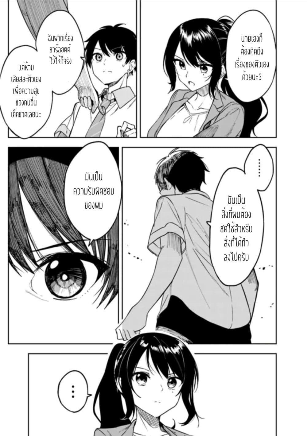 Manga-lc-com อ่านมังงะ อ่านการ์ตูน ออนไลน์ ฟรี Maigo ni Natteita Youjo wo Tasuketara, Otonari ni Sumu Bishoujo Ryuugakusei ga Ie ni Asobi ni Kuru You ni Natta Ken Nitsuite ตอนที่ 1 2 3 4 5 6 7 8 9 10 11 12 13 14 ฟรี ไม่มีโฆษณา Manga-lc - อ่าน มังงะ อ่าน การ์ตูน ออนไลน์ อ่านมังงะ ฟรี